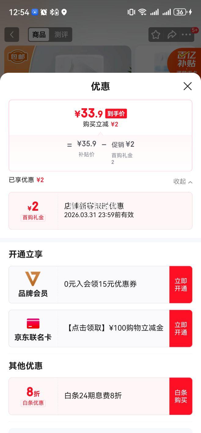 �����ɡ�˼ Ӥ����յ��������˪ 75g �Ż�֤��