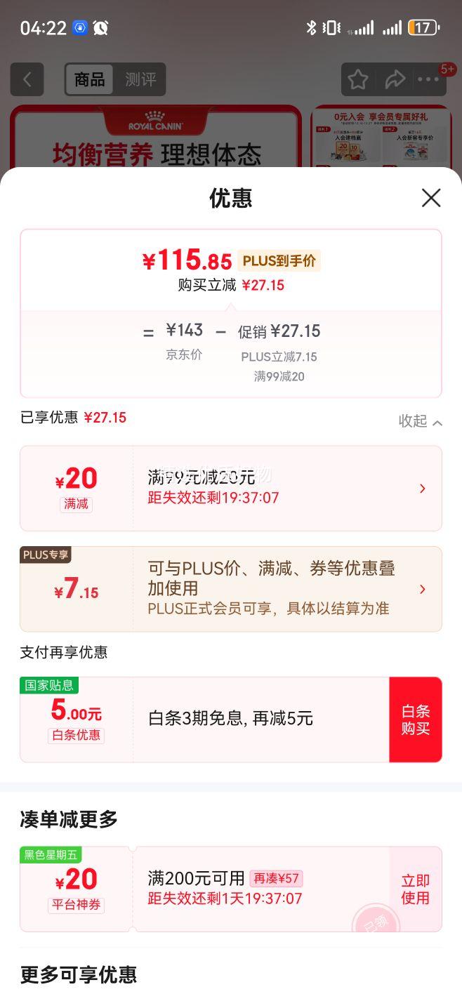 �ʼҳ�èè�� Ӫ������ F32 ͨ���� 1-7�� 2KG�Ż�֤��