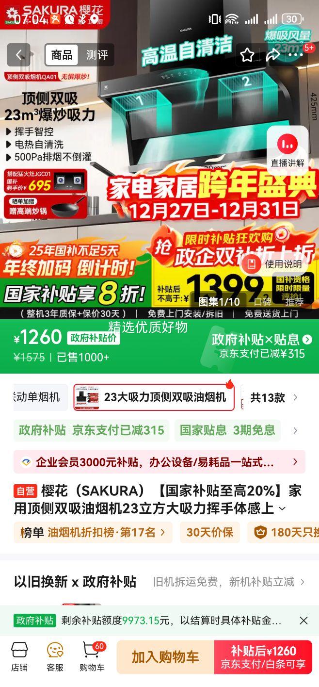 ӣ�����ö���˫�����̻�23���������������������˫����ڳ��̻� CXW-280-QA01�Ż�֤��