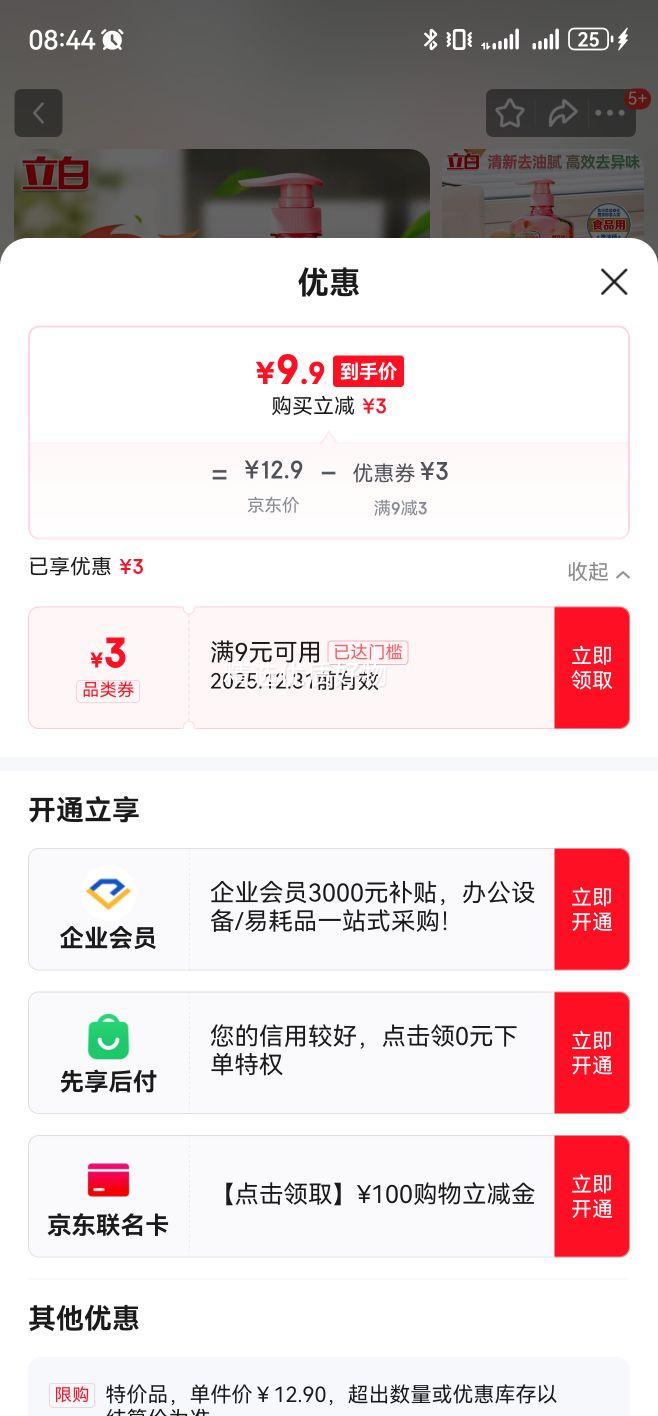 ��������ϴ�ྫ������99.9%άE������ˬȥ������Ưϴ�޶�ʳƷ�� ��Ʒ����APGϴ�ྫ1kg*1ƿ�Ż�֤��