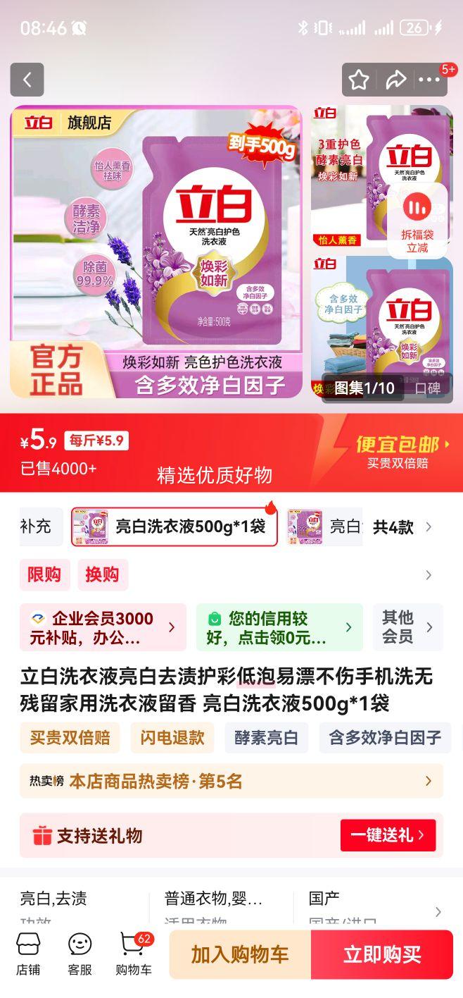 ����ϴ��Һ����ȥ�ջ��ʵ�����Ư�����ֻ�ϴ�޲�������ϴ��Һ���� ����ϴ��Һ500g*1���Ż�֤��