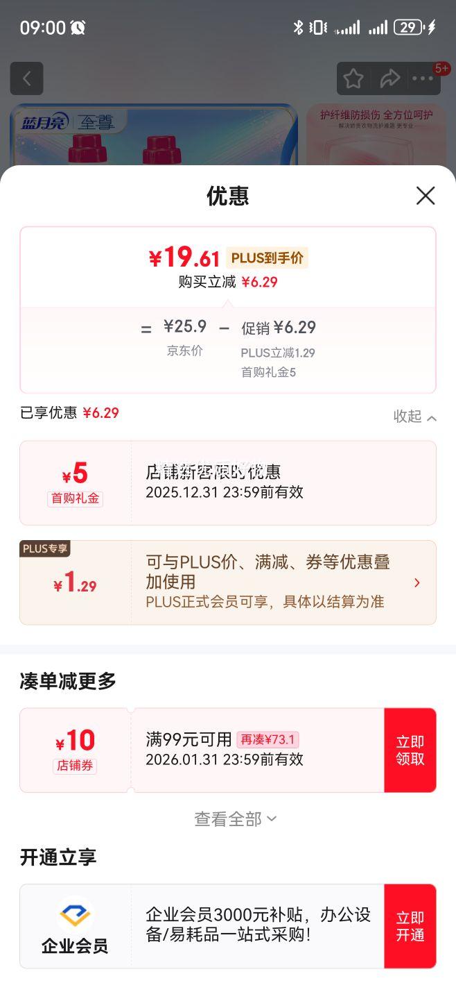 ������˿ë�� ��˿��ë��ϴ�Ӽ� ˿��������ϴ��Һ��ϴ���� 500g*2ƿ�Ż�֤��