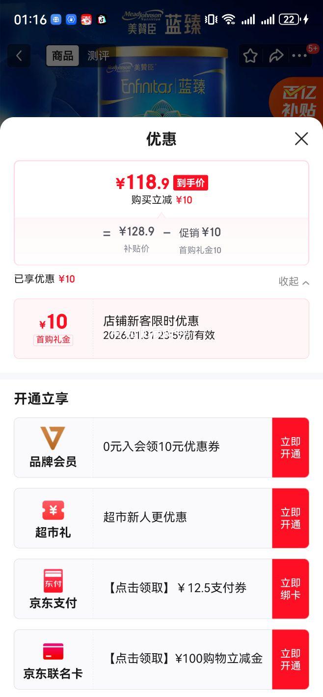 ���޳����� Ӥ�׶��䷽�̷�1�Σ�0-6�£�300g�� ���¹����°�װ�׷����Ż�֤��