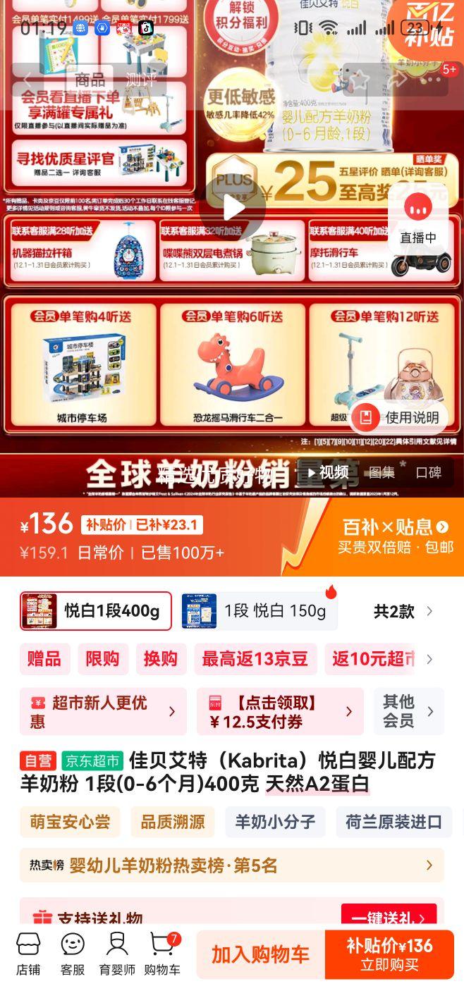 �ѱ����أ�Kabrita���ð�Ӥ���䷽���̷� 1��(0-6����)400�� ��ȻA2�����Ż�֤��