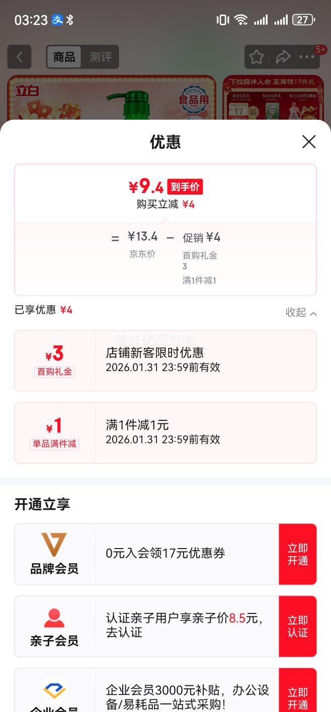 ���ײ���ϴ�ྫ1.45kg 99%������Чȥ�ͳ�ζ�����;߹��������ϴ�����Ż�֤��