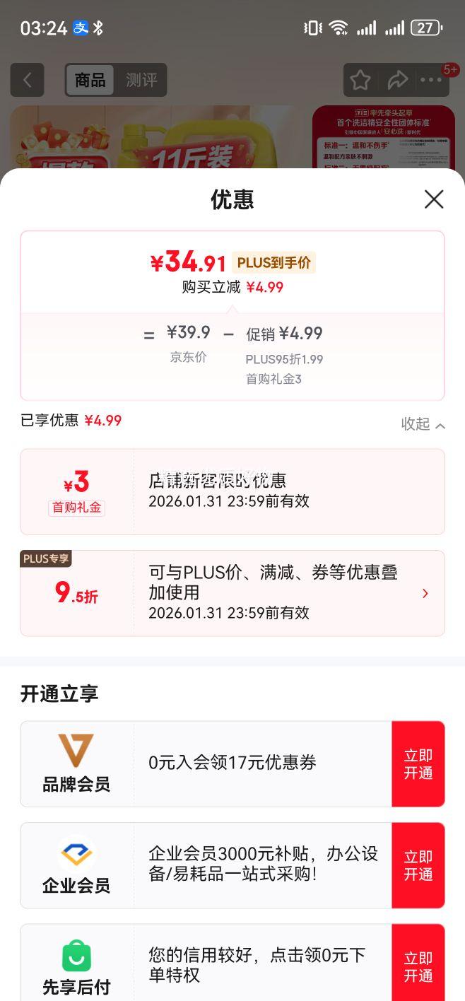 ����ϴ�ྫ�������� ǿЧȥ�Ͳ����� A��ʳƷ�� �͹ݾƵ��Ͱװ5.62kg�Ż�֤��