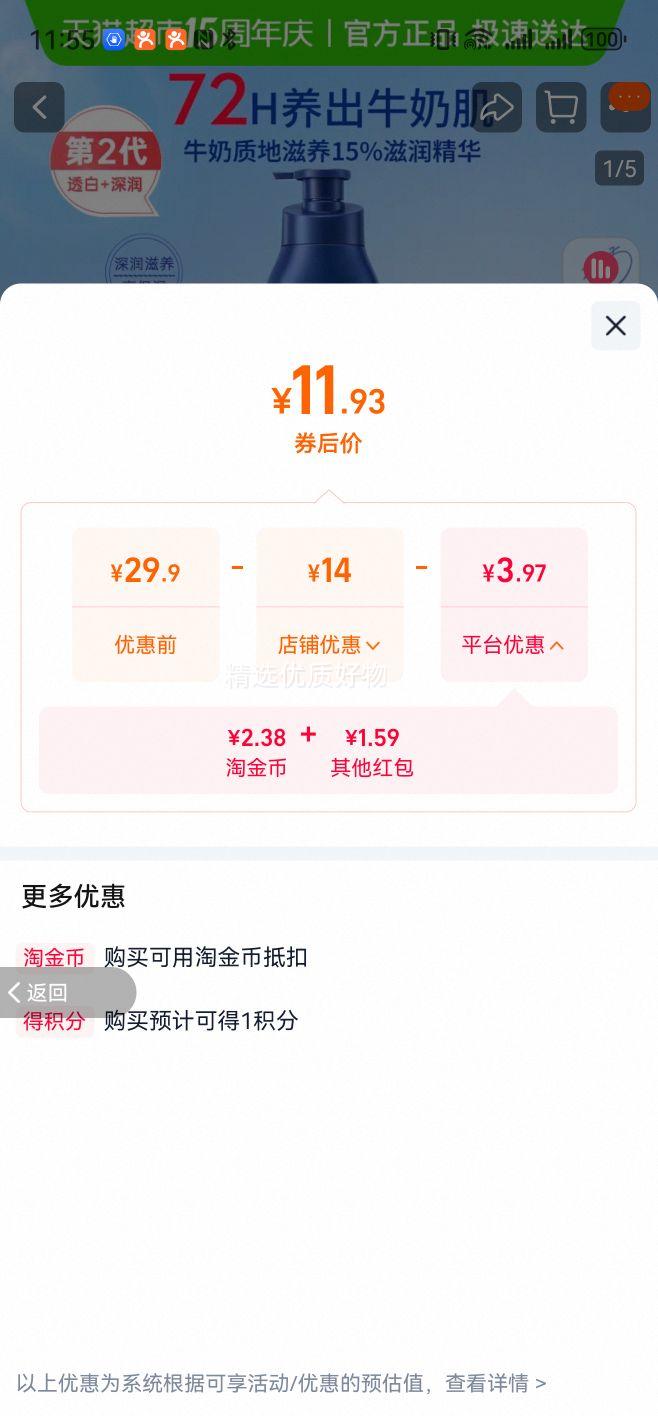 ��ά�� ������ ��ʪ��ˮ����� 400ml*1 125ml ���� ͬ���Ż�֤��