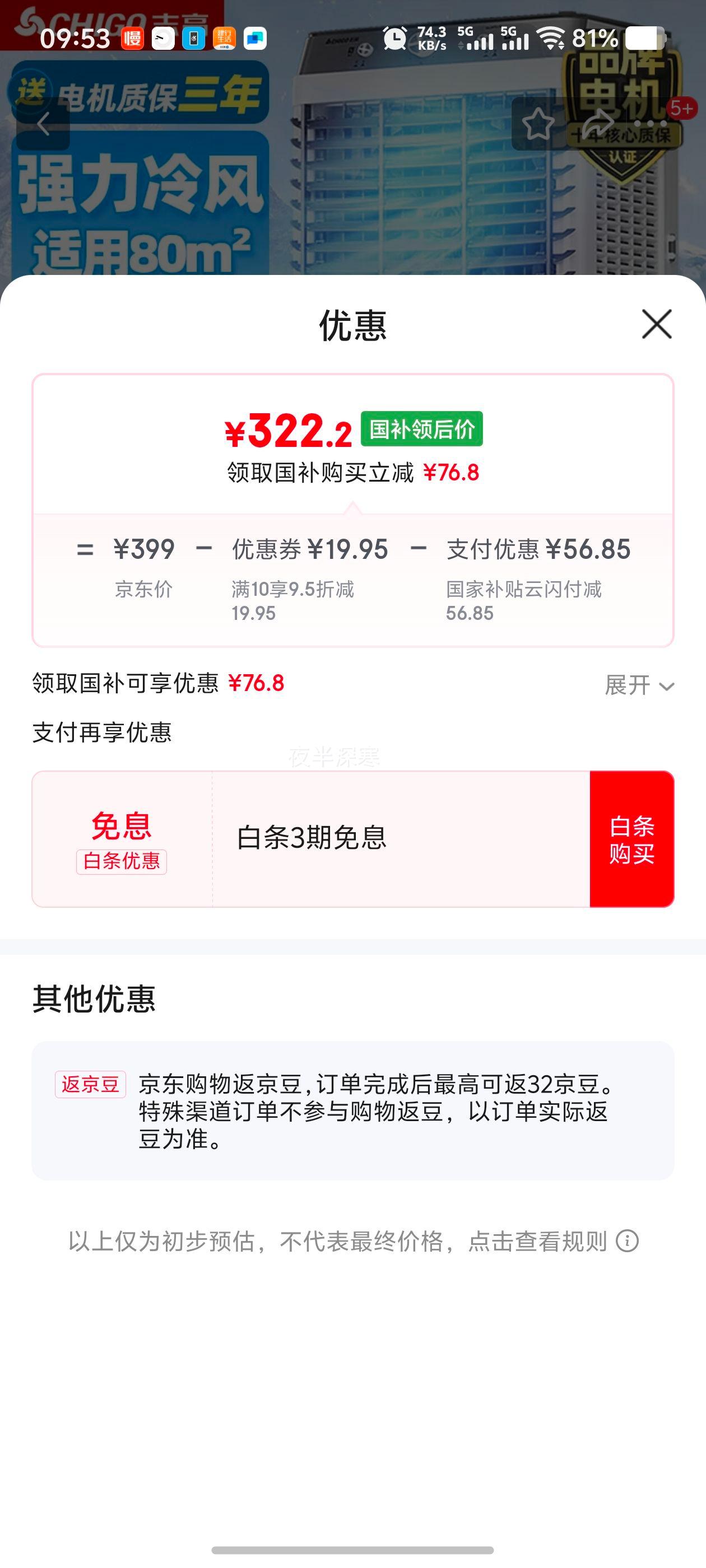 ޵PLUS־ յ FKL-L403JSŻ֤