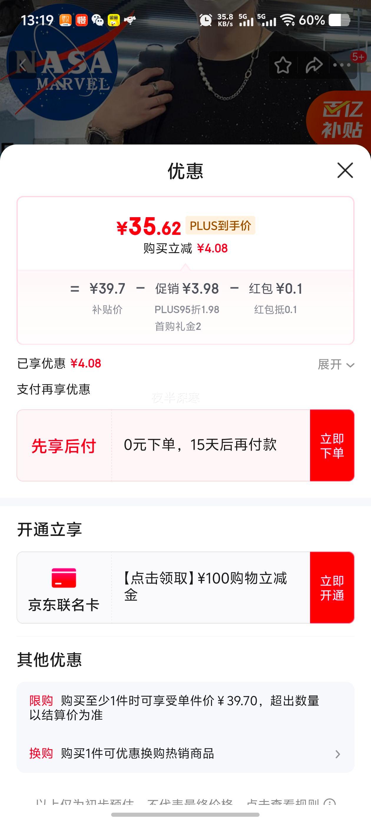 ׹PLUSNASA MARVELtļʿԲ ɫ  2XLŻ֤