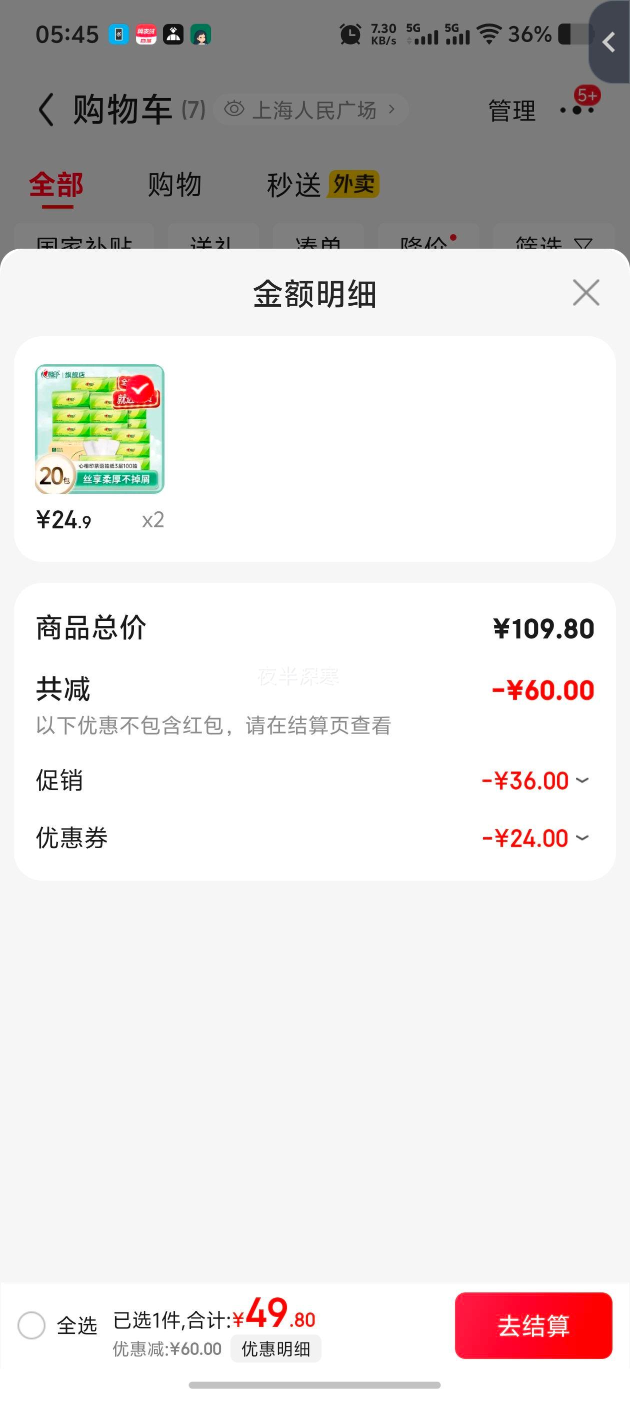 ����ӡ ��ֽ 3�㡢100�顢20�������Ż�֤��