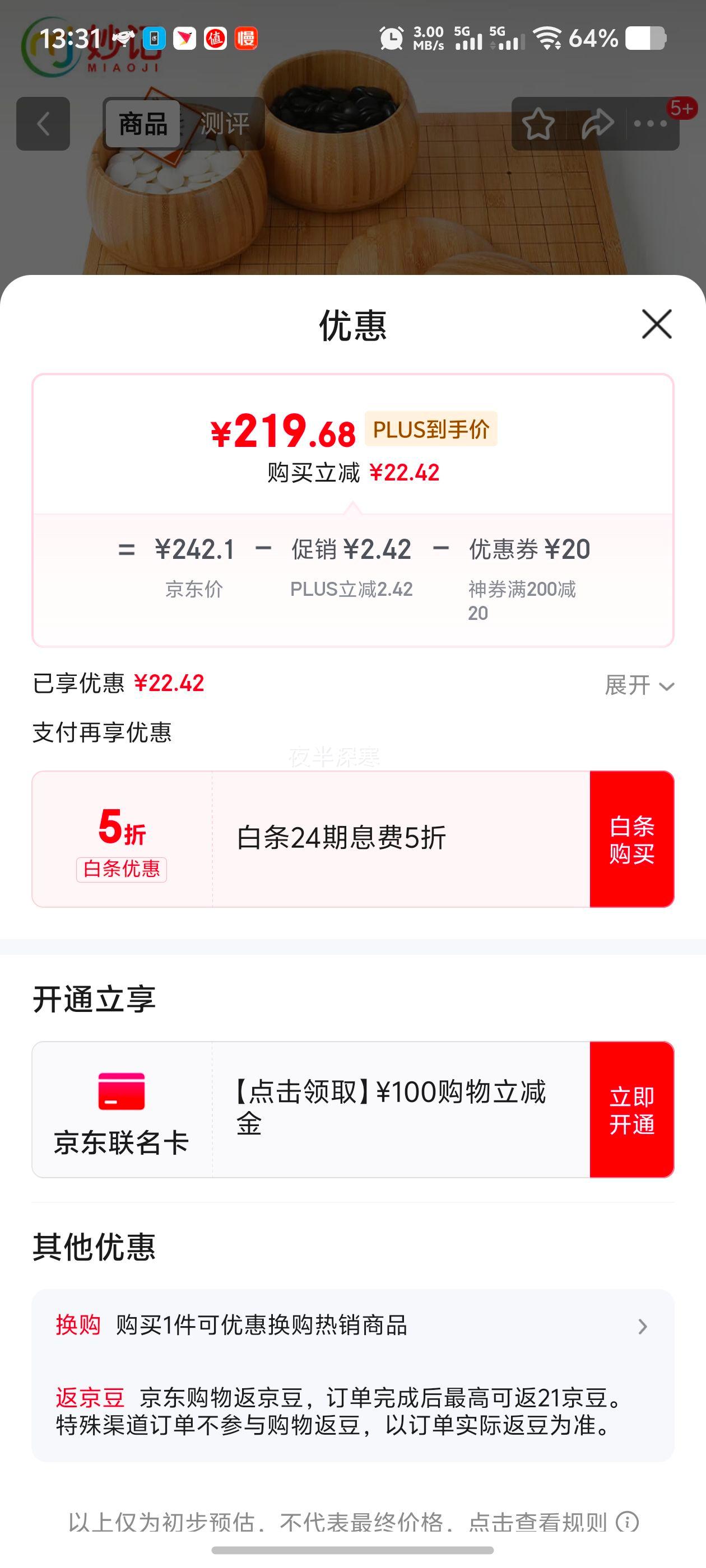  Χװ b Χ+++ʵľŻ֤