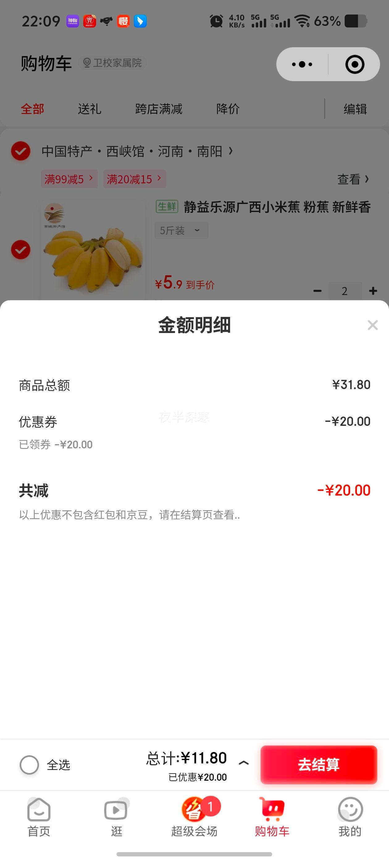 ΢��С����PLUS��������Դ �۽� 5��װ�Ż�֤��