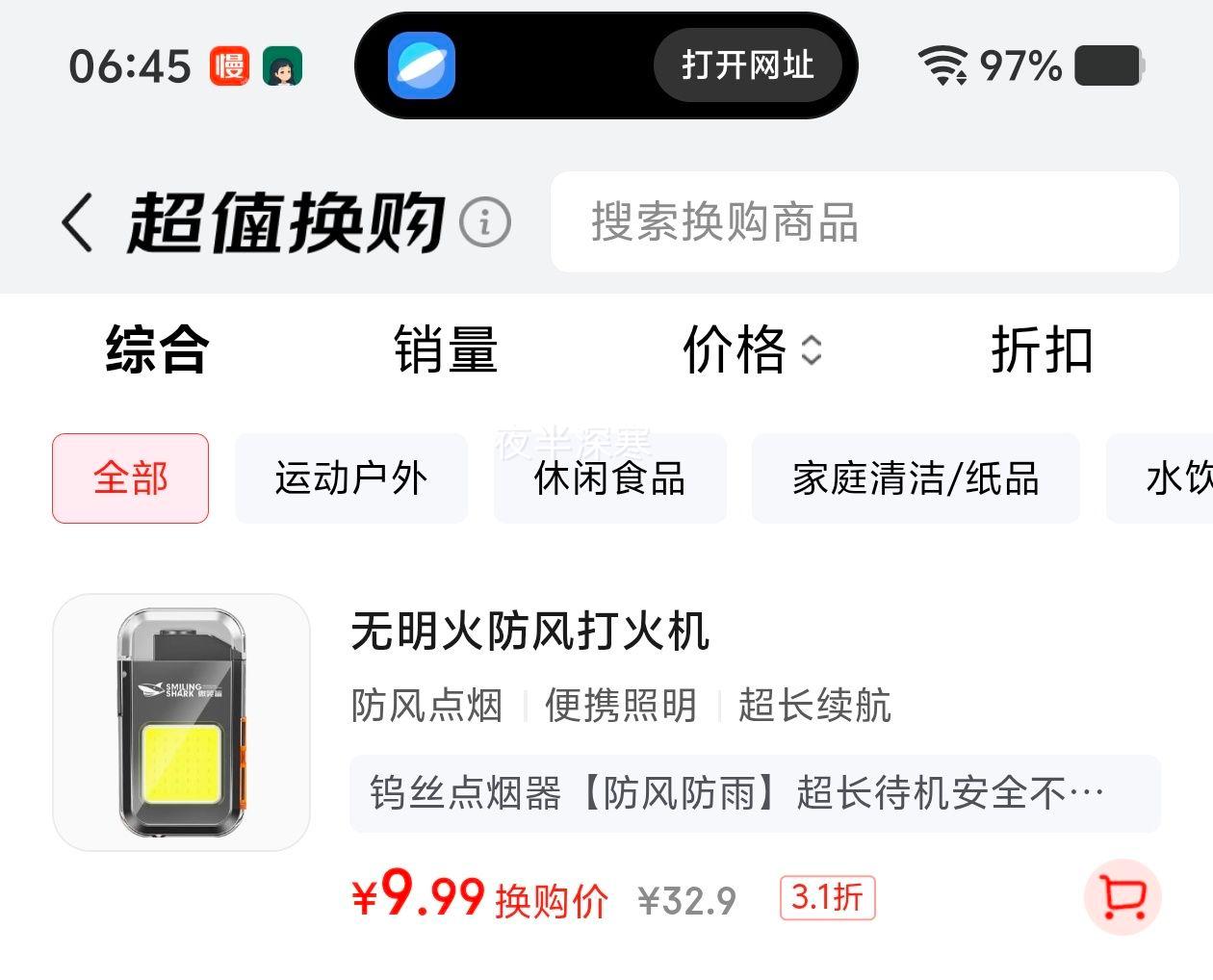 ΢Ц�� �����Ż�֤��