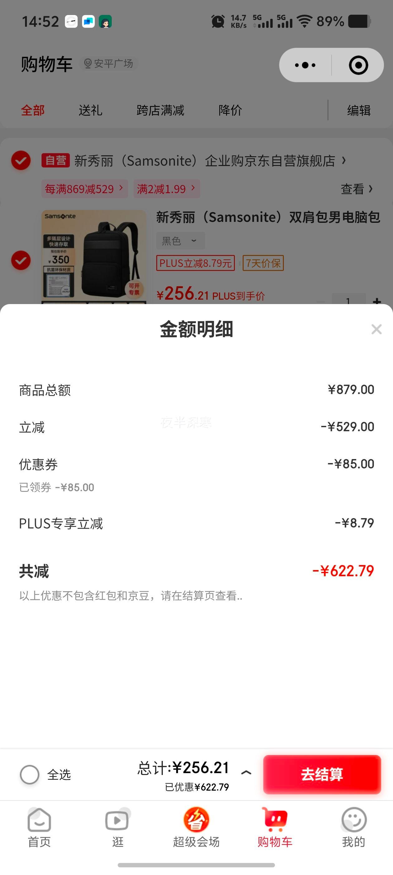 ΢��С����PLUS�������� ˫��� 16Ӣ���Ż�֤��