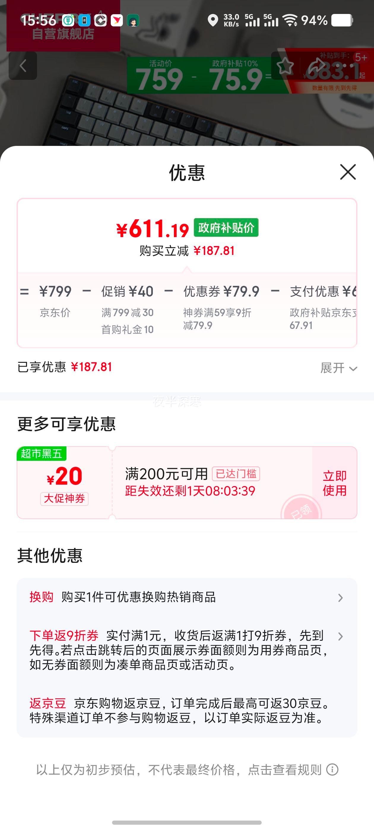 ������PLUS��ӣ�� ��е���� KW550MX-LP ��ɫ�������Ż�֤��