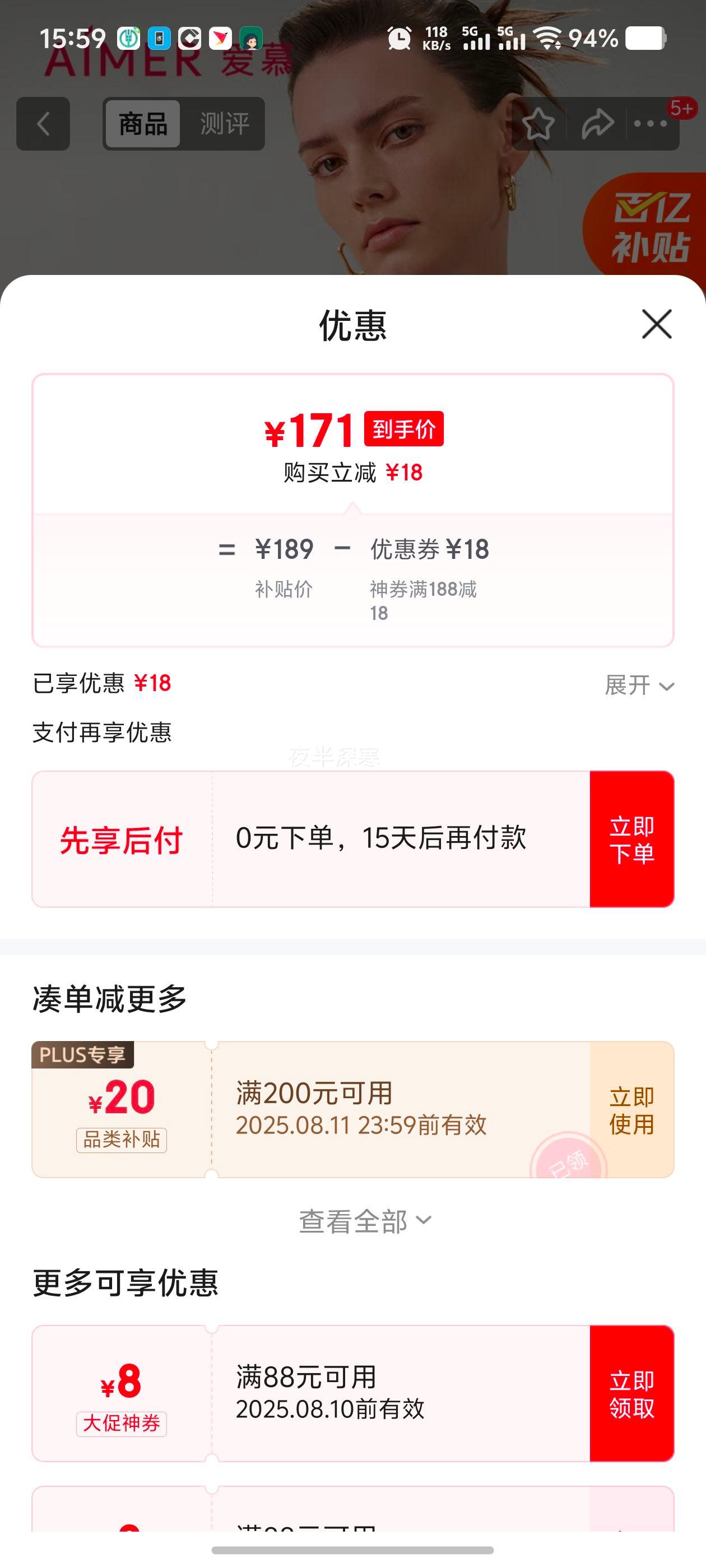 ��Ľ����Ů�޸�Ȧ����ʽ����Ĩ���޼���ɲ�ж�����������ڴ����� ����AM179411���ӷ�170�Ż�֤��