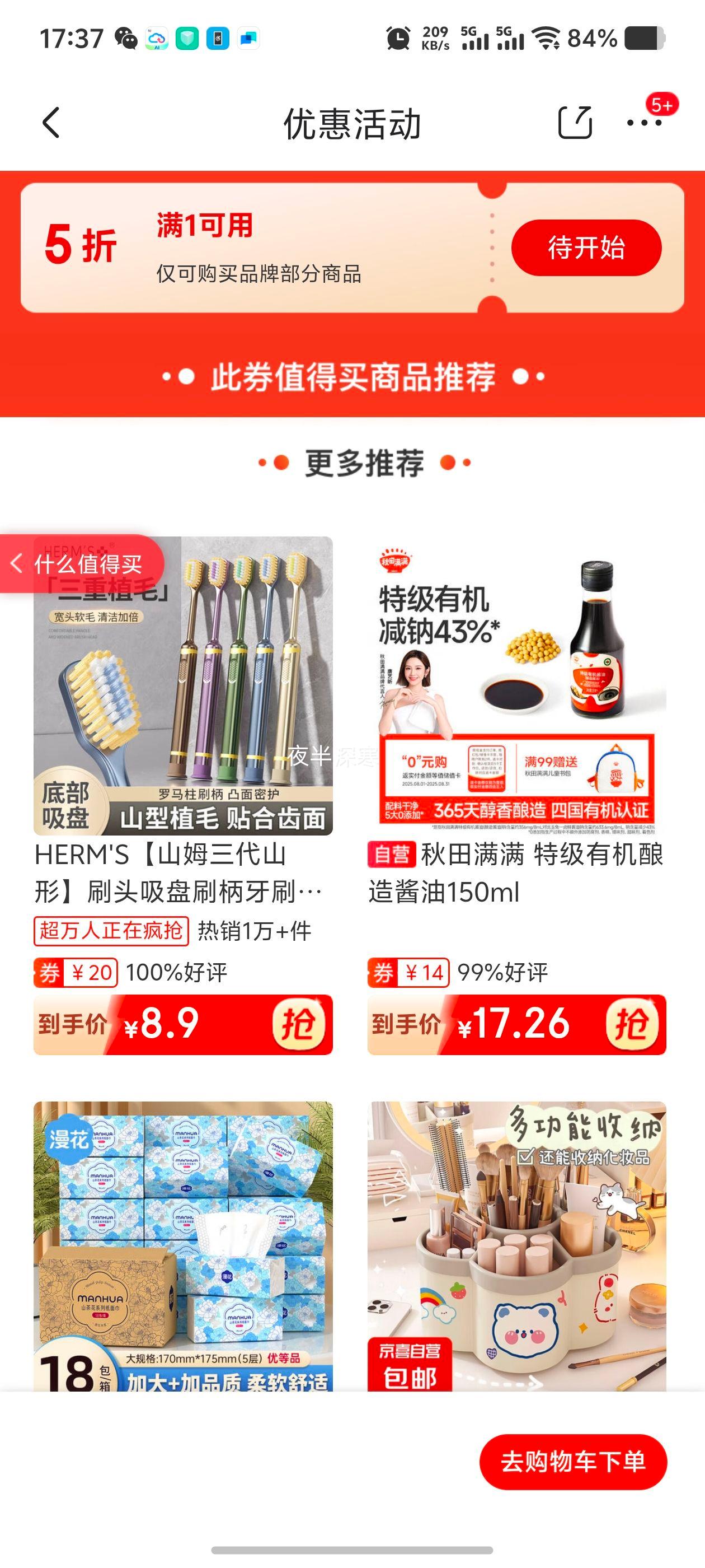 1120:00LOVOƷ ϯ˿ϯ׿յϯӿ۵Ứ Ứϯǧ- 150cm*200cmŻ֤