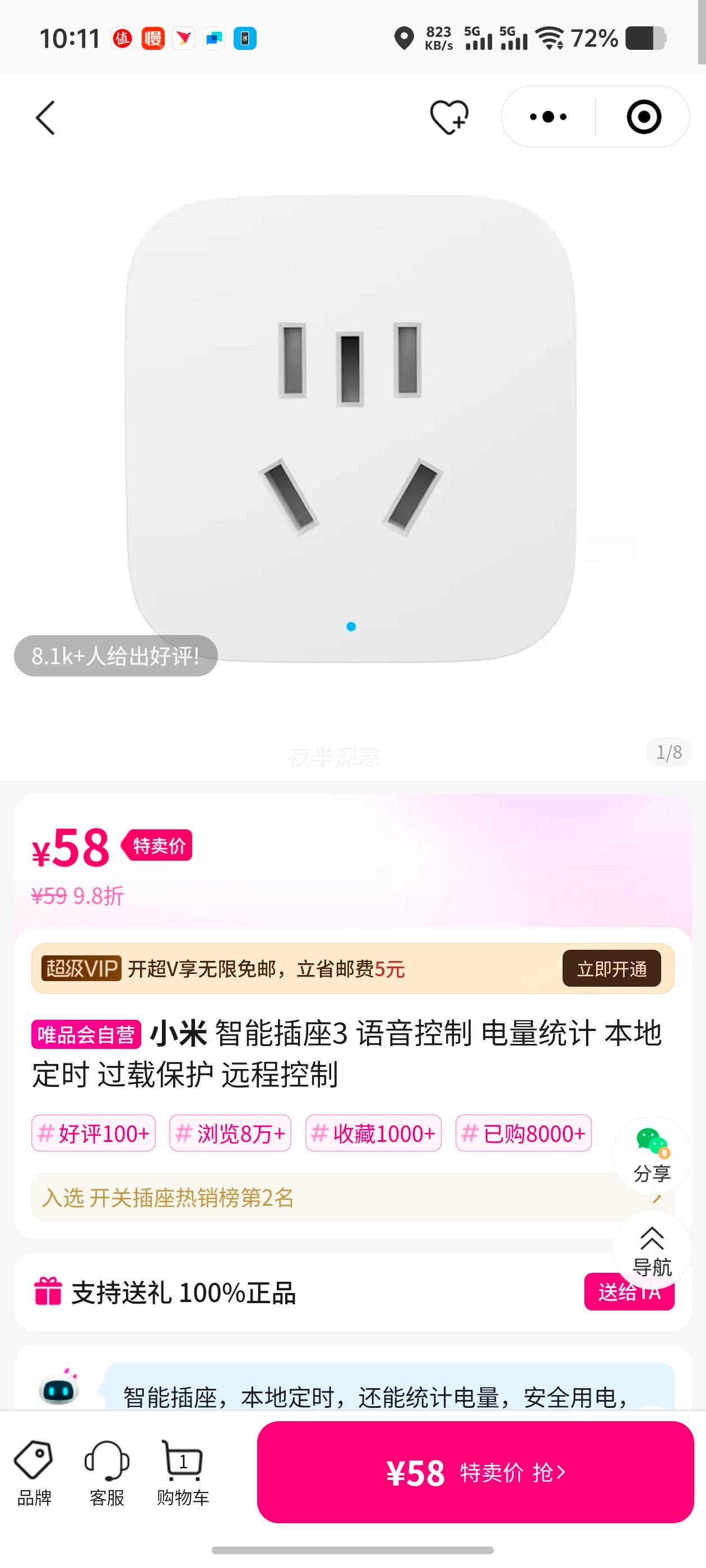 С ܲ3  ͳ ضʱ ر Զ̿Ż֤