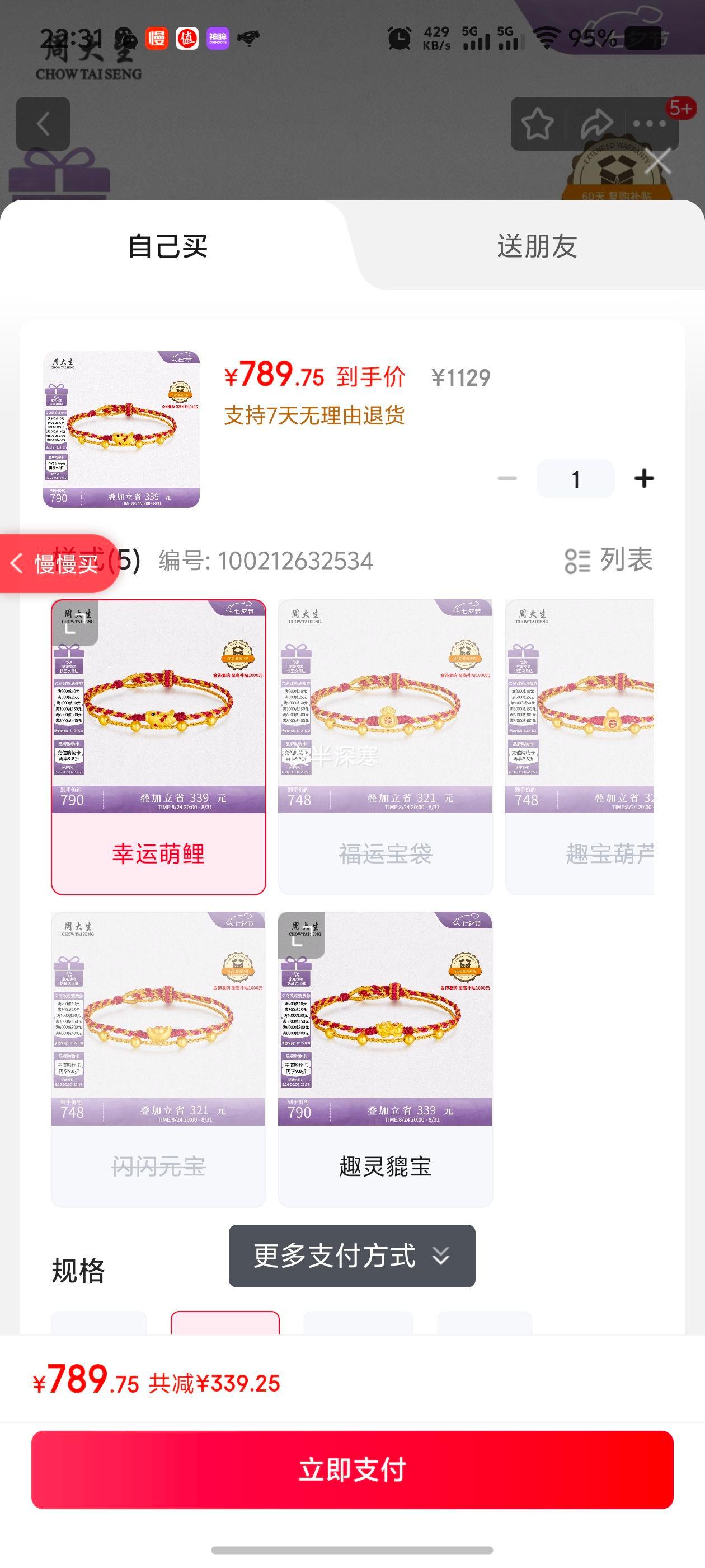 ܴƽתϦŮ  0.55gŻ֤