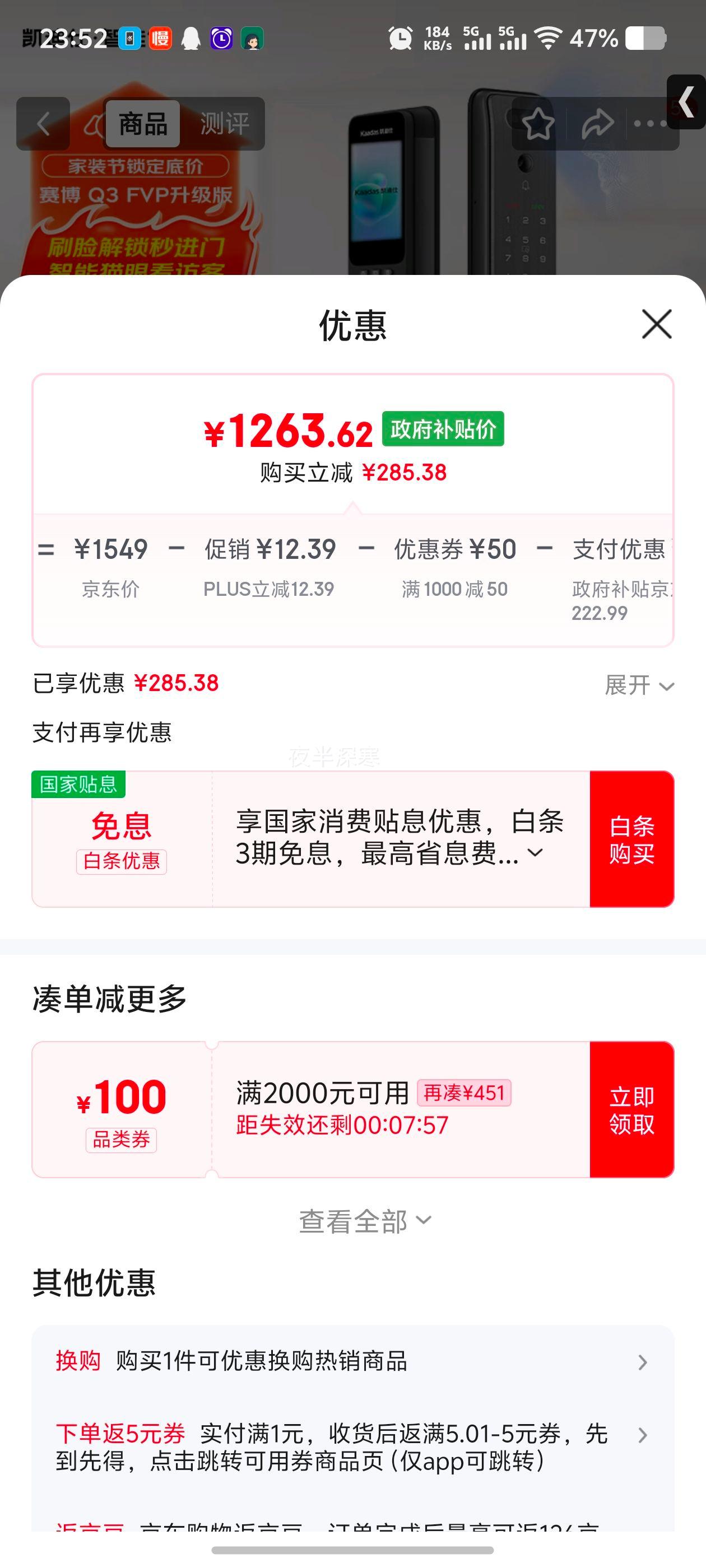 ޵PLUSˣkaadas è۴ʶ ָ  Q3 FVPŻ֤