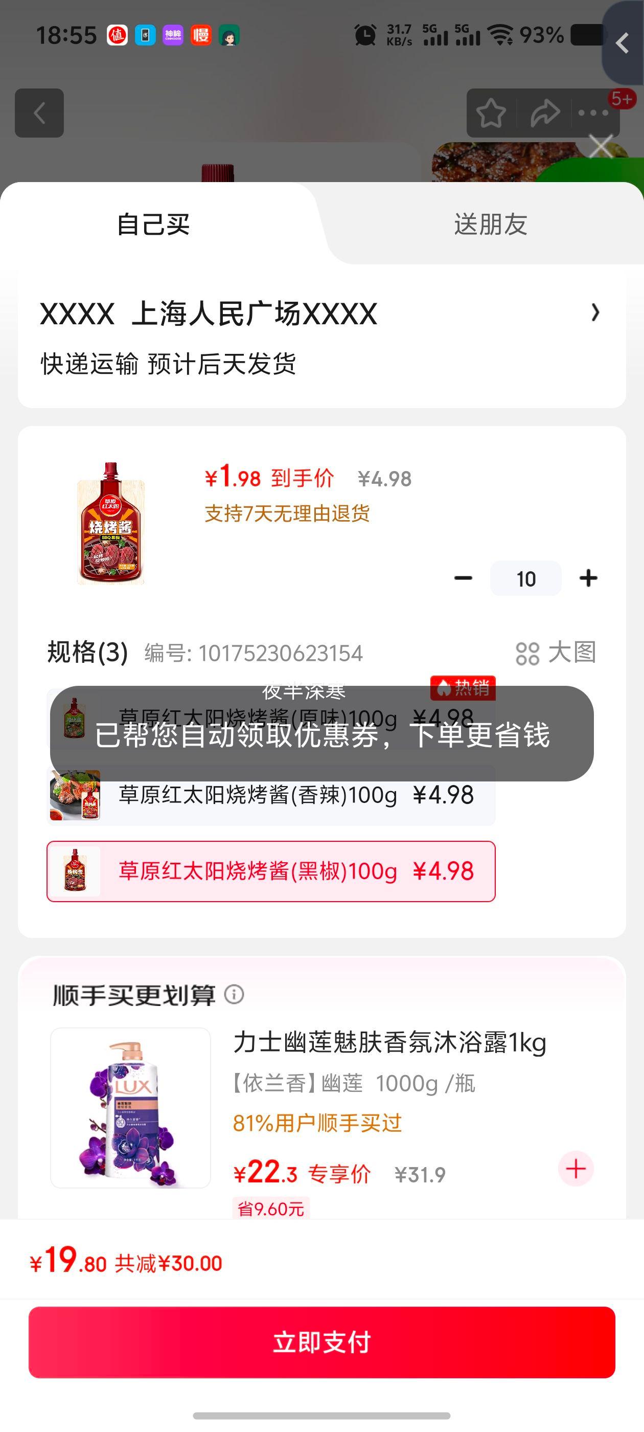 ��ԭ��̫���տ��� �տ�պ���տ���ߣ����100g�Ͳ��տ�����غ����տ��� ��ԭ��̫���տ���(�ڽ�)100g�Ż�֤��