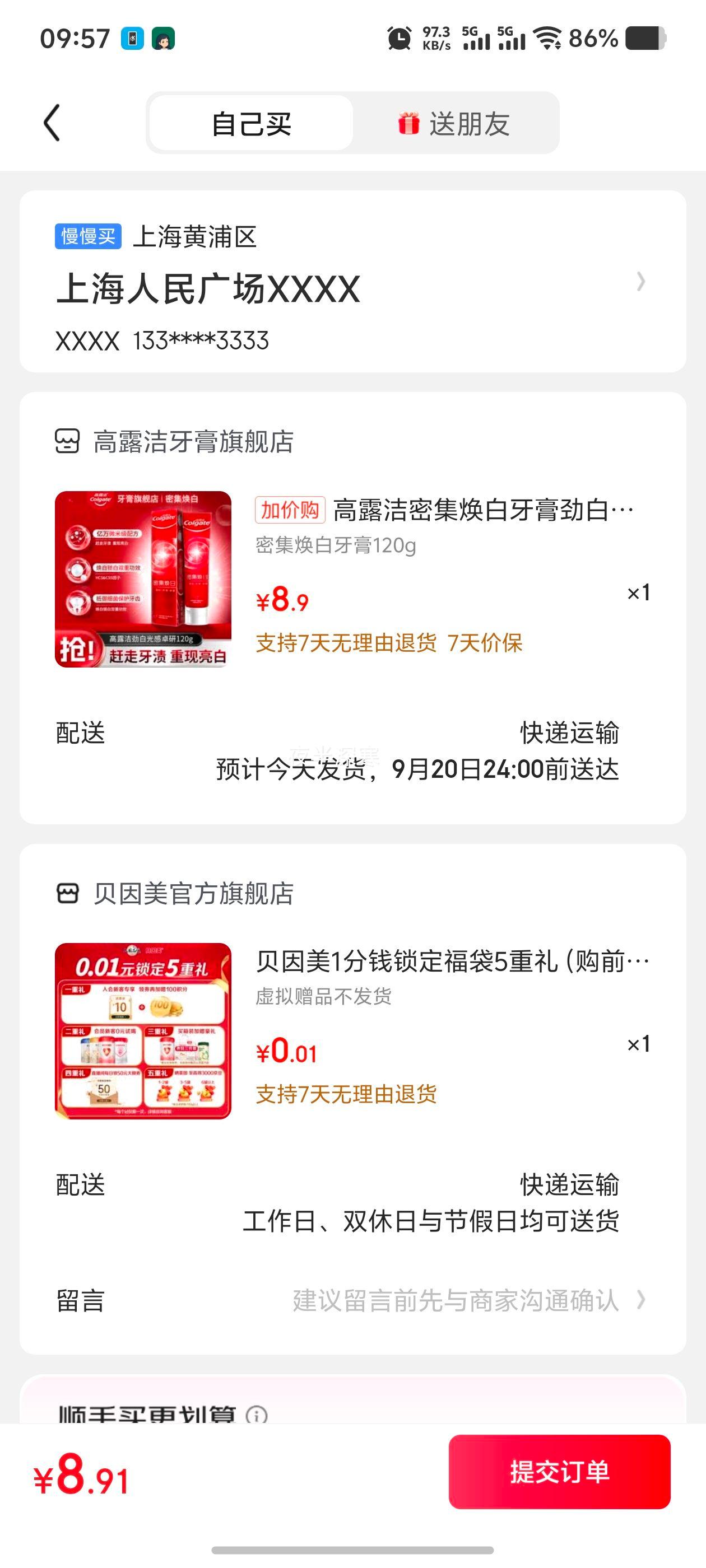 ¶ܼྡྷ׿Ƽ¿ ܼ120gŻ֤