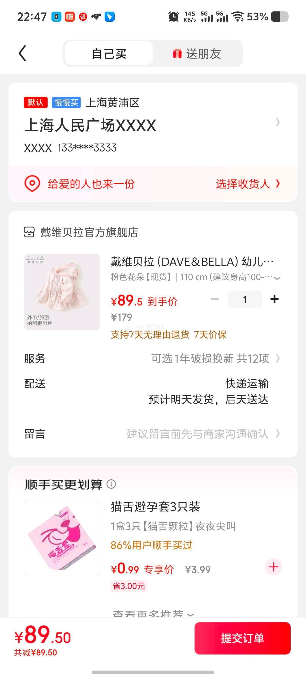 άDAVEBELLA׶Ůͯ¶ͯСͯ2025װ¿ͯװ· ɫ䡾ֻ 110 cm100-110cmŻ֤