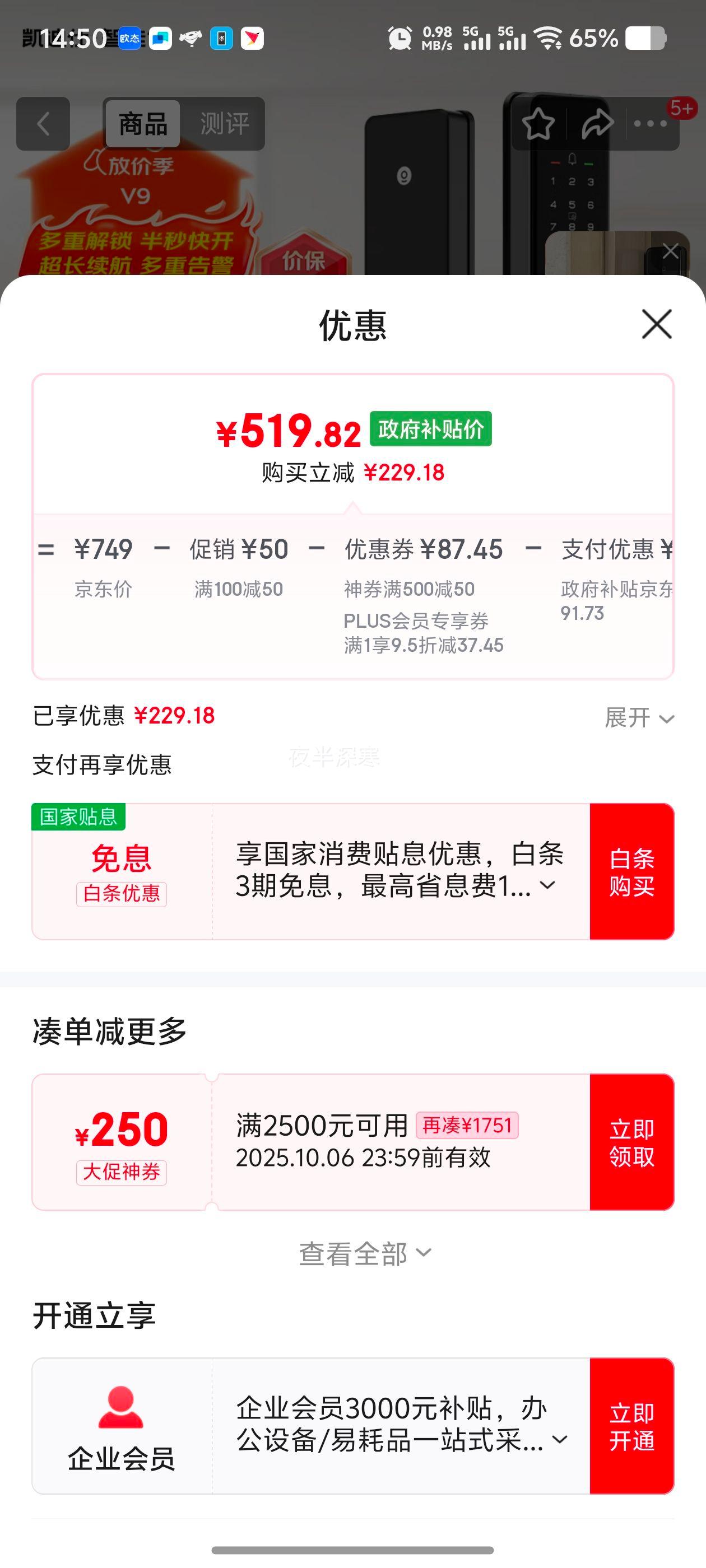 ޵PLUSˣkaadas ָ  뻧ŵ V9Ż֤