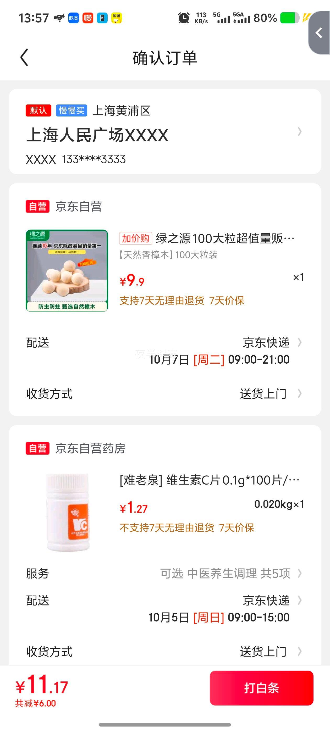 ֮Դ 100ֵװȻľ  Ҿ¹ùŻ֤