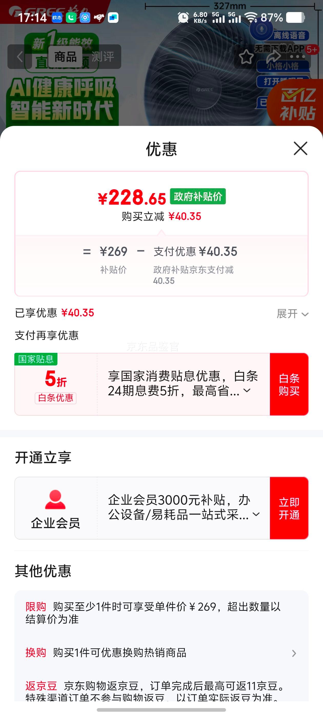 GREEȼÿѭ ֱƵ ̨Ȱ칫ҿյFXDZ-2062Bvg3־+ǿŻ֤