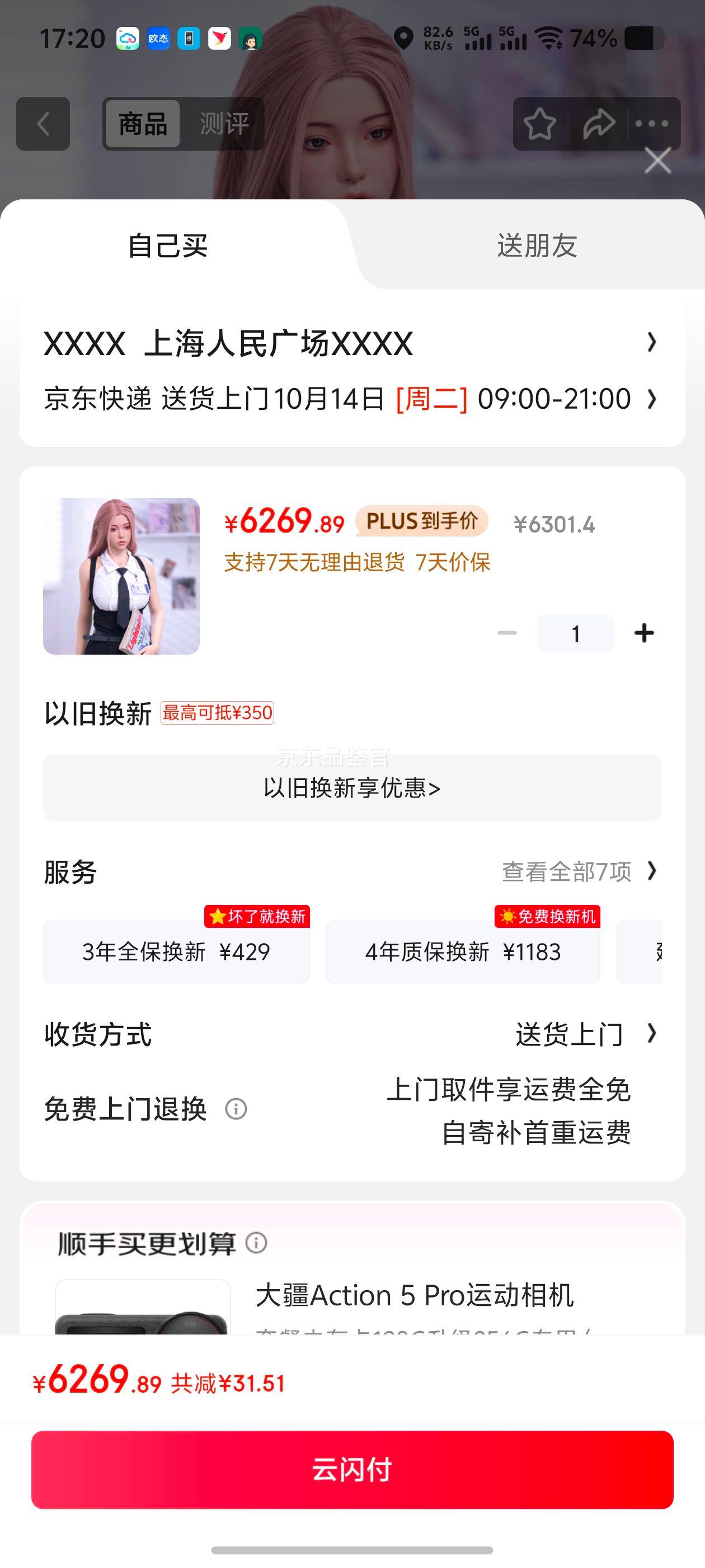 PLUSܻ2025¿AIԻȫŻ֤