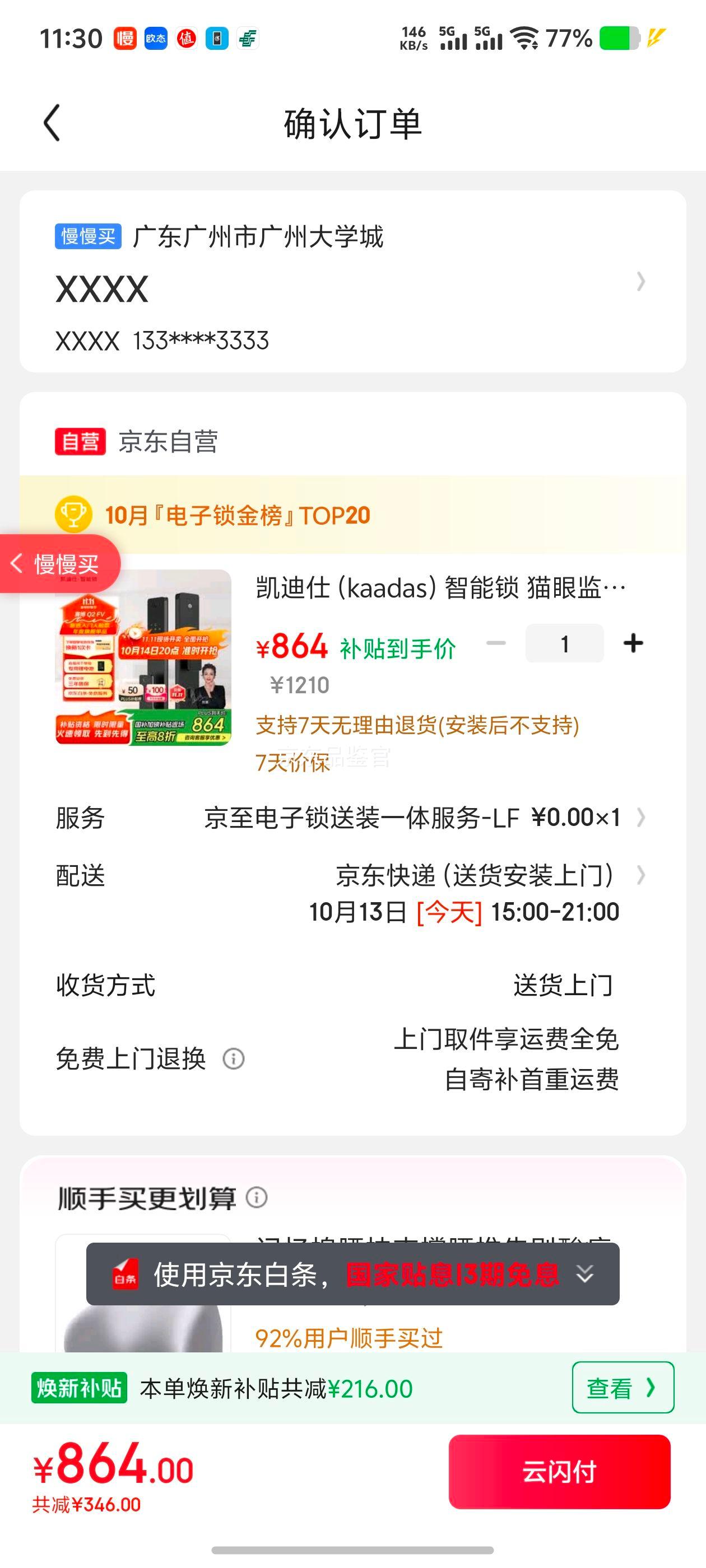 PLUSˣkaadas èۼָ ʶ Q2 FVŻ֤