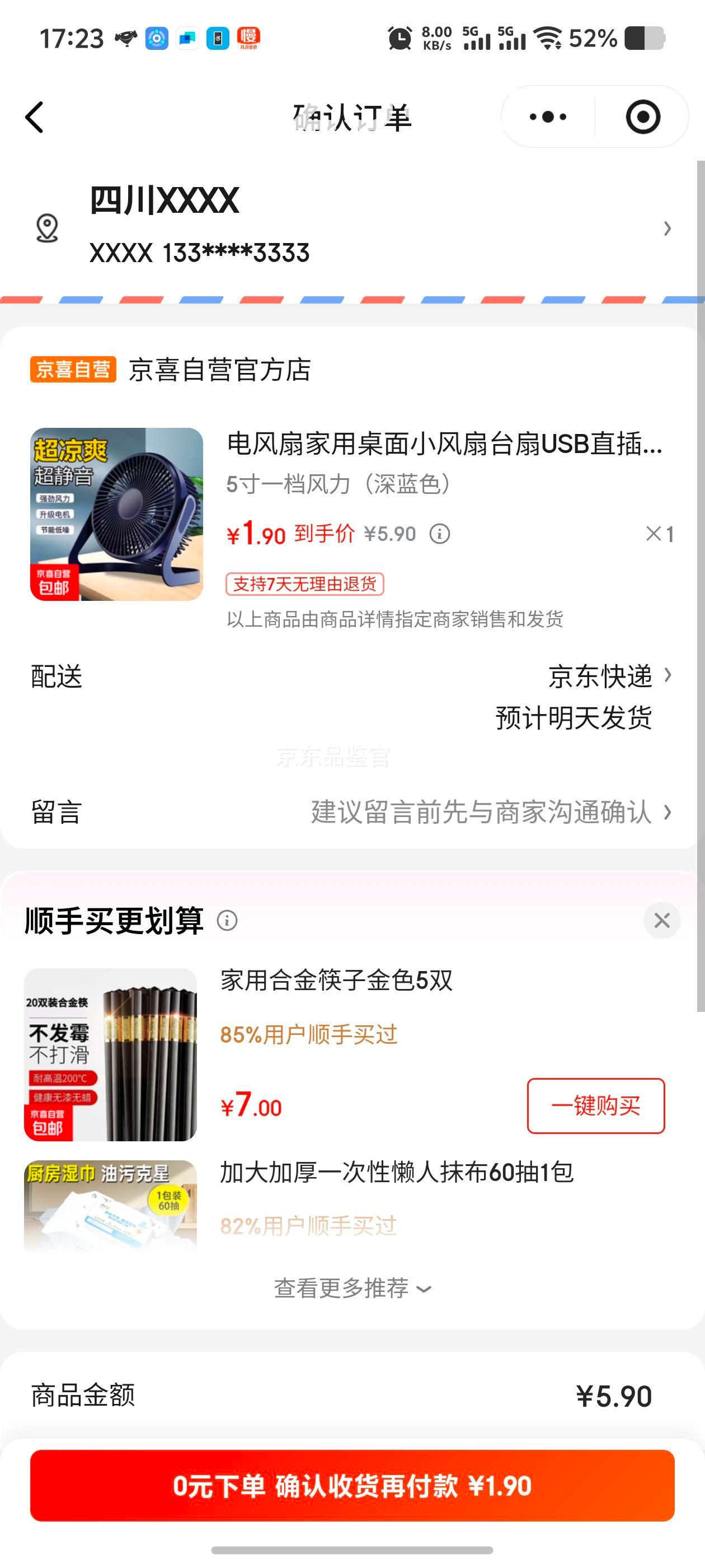 ȼС̨USBֱѧ칫̨ʽСѧᴲС̨ 5һɫŻ֤