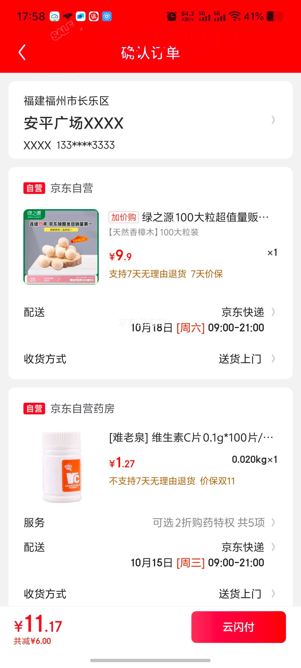 軻֮Դ 100ֵװȻľ  Ҿ¹ùŻ֤