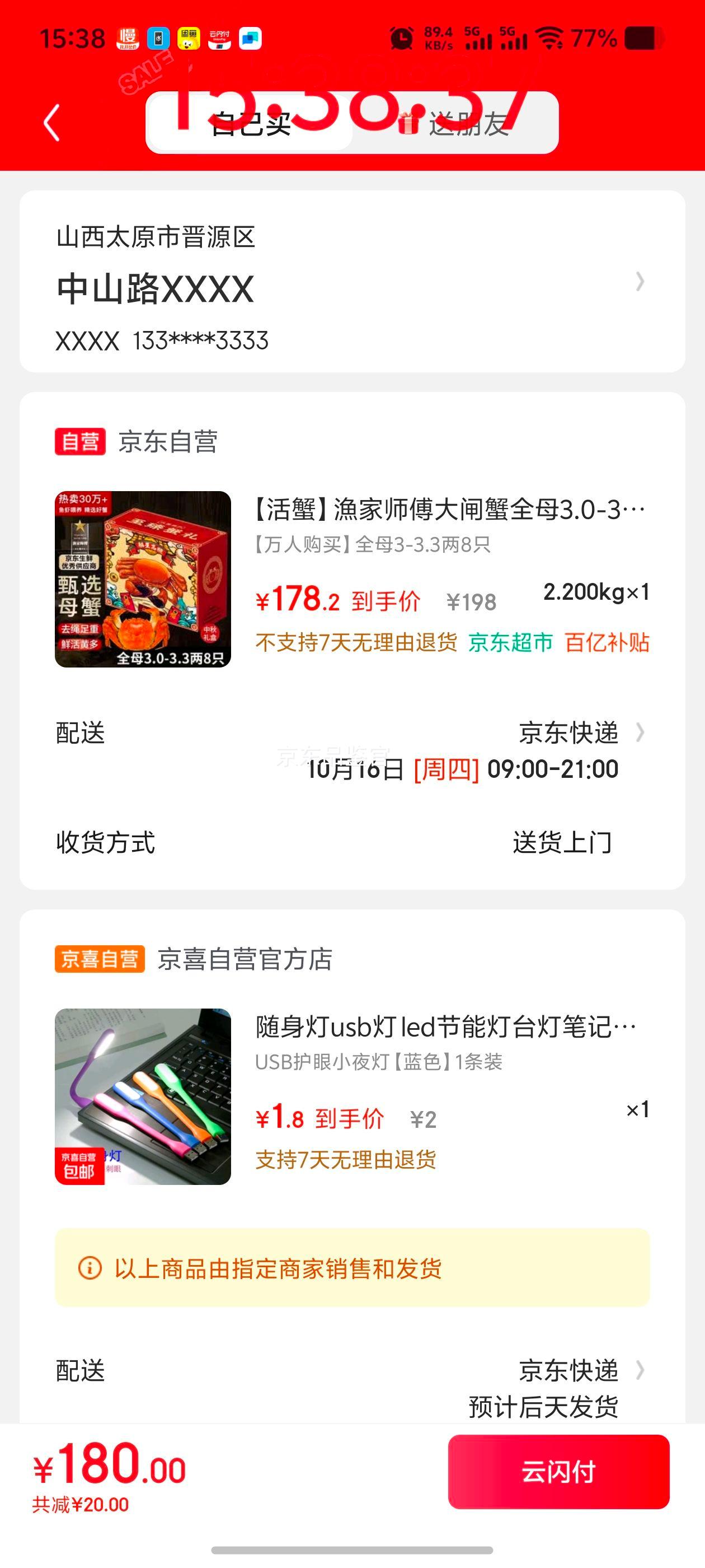 򣺡зOʦբзȫĸ3.0-3.38ֻȥʻзֻˮŻ֤