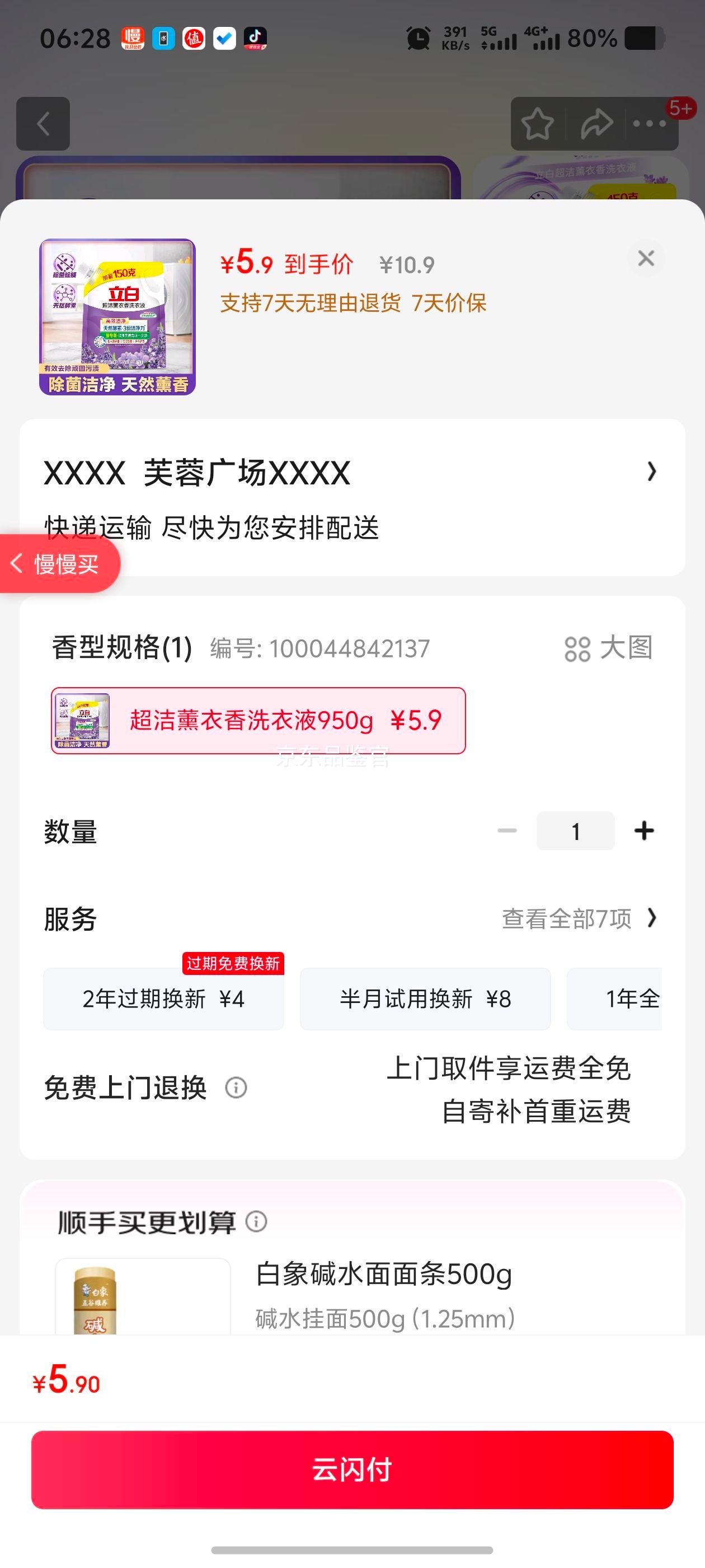 ׳޹ϴҺ950g1.9 Ȼ޹²ݳ־Ż֤