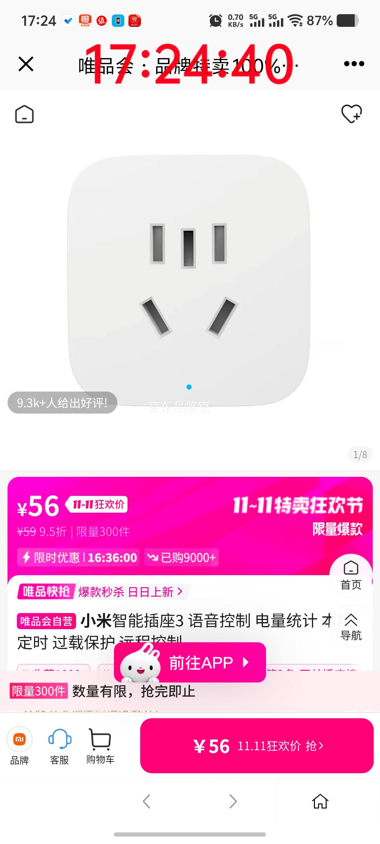 С ܲ3  ͳ ضʱ ر Զ̿Ż֤