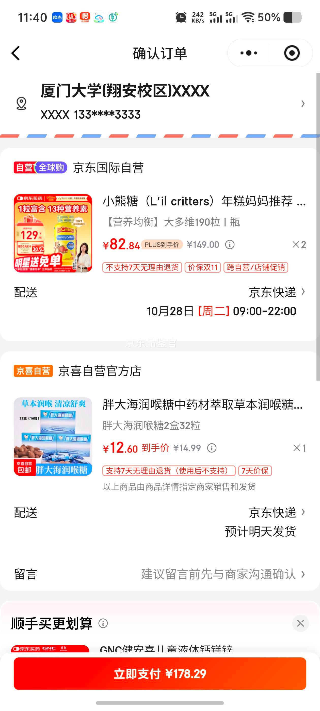 ΢��С����С���ǣ�L'il critters����������Ƽ� �����ͯ����ά��������190��d3άCп0����2��+�Ż�֤��