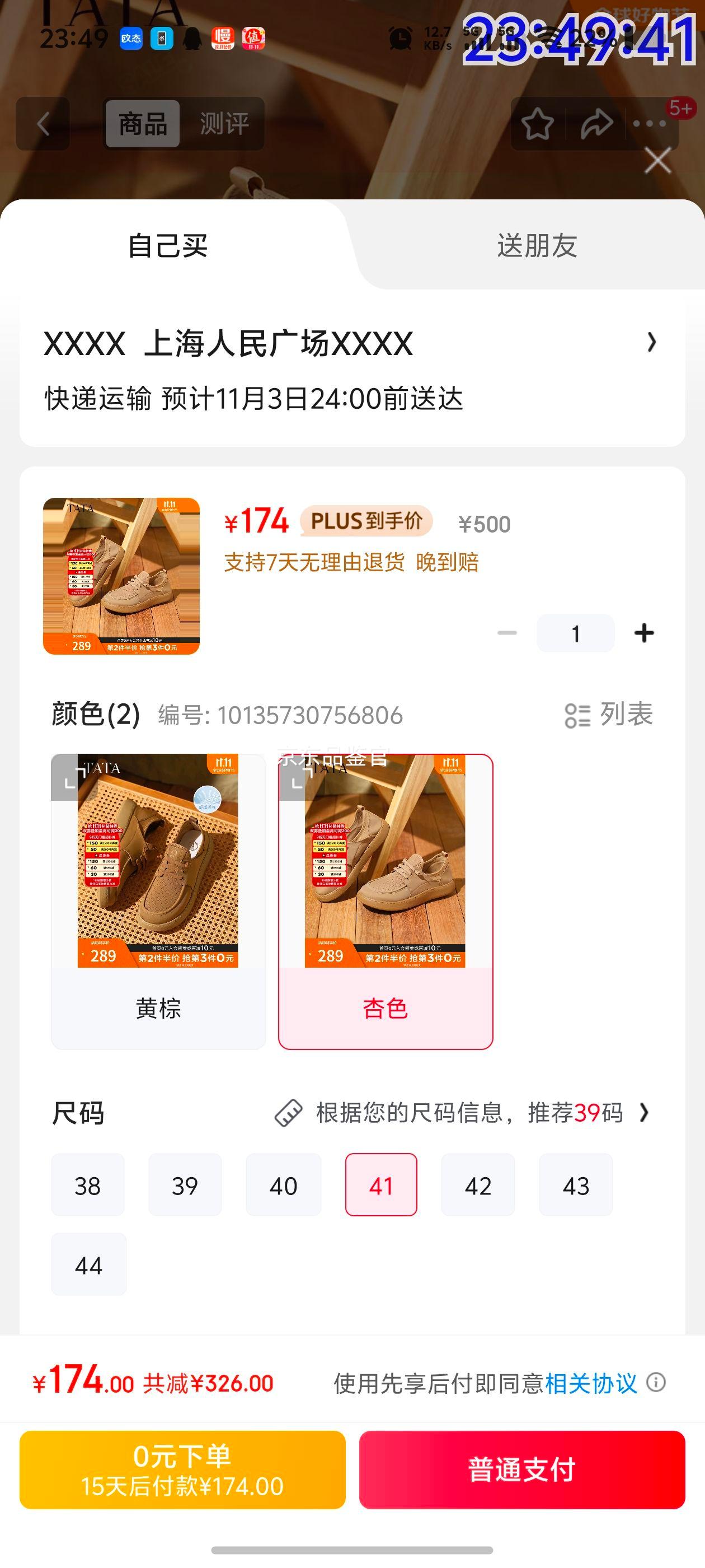 ������TATA��Ӣ��͸����װЬ��Ь��ɫ����ЬƤЬ2025�ļ��¿�OCD08BM5 ��ɫ 41�Ż�֤��