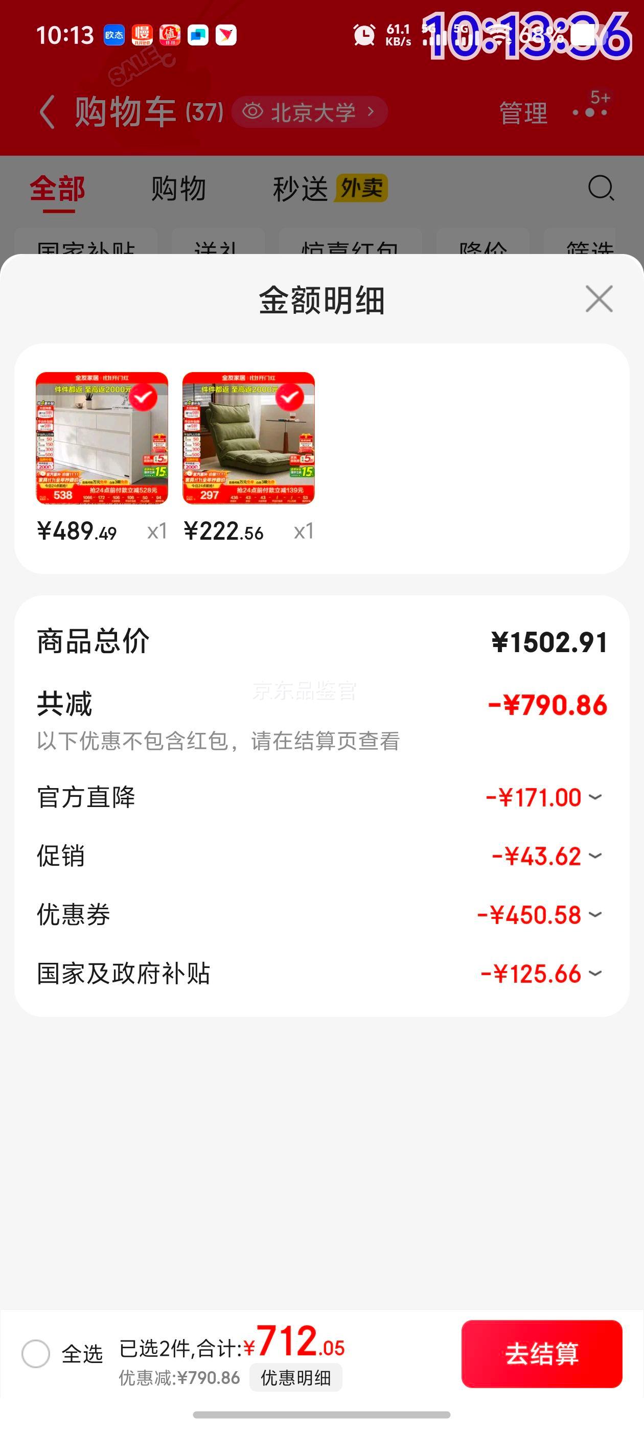 ޵PLUSȫѼҾ ŷͷɴع߹ҾŻ֤