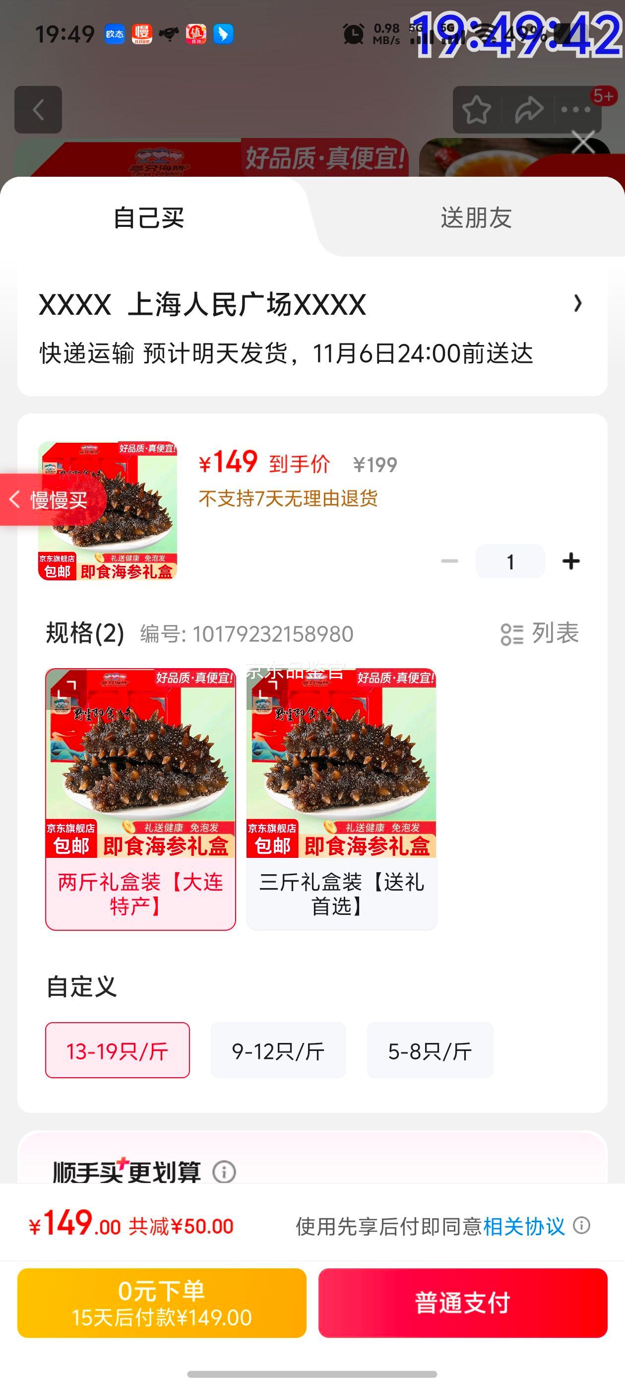 ʼ ʳ Ұ װ װ 13-19ֻ/Ż֤