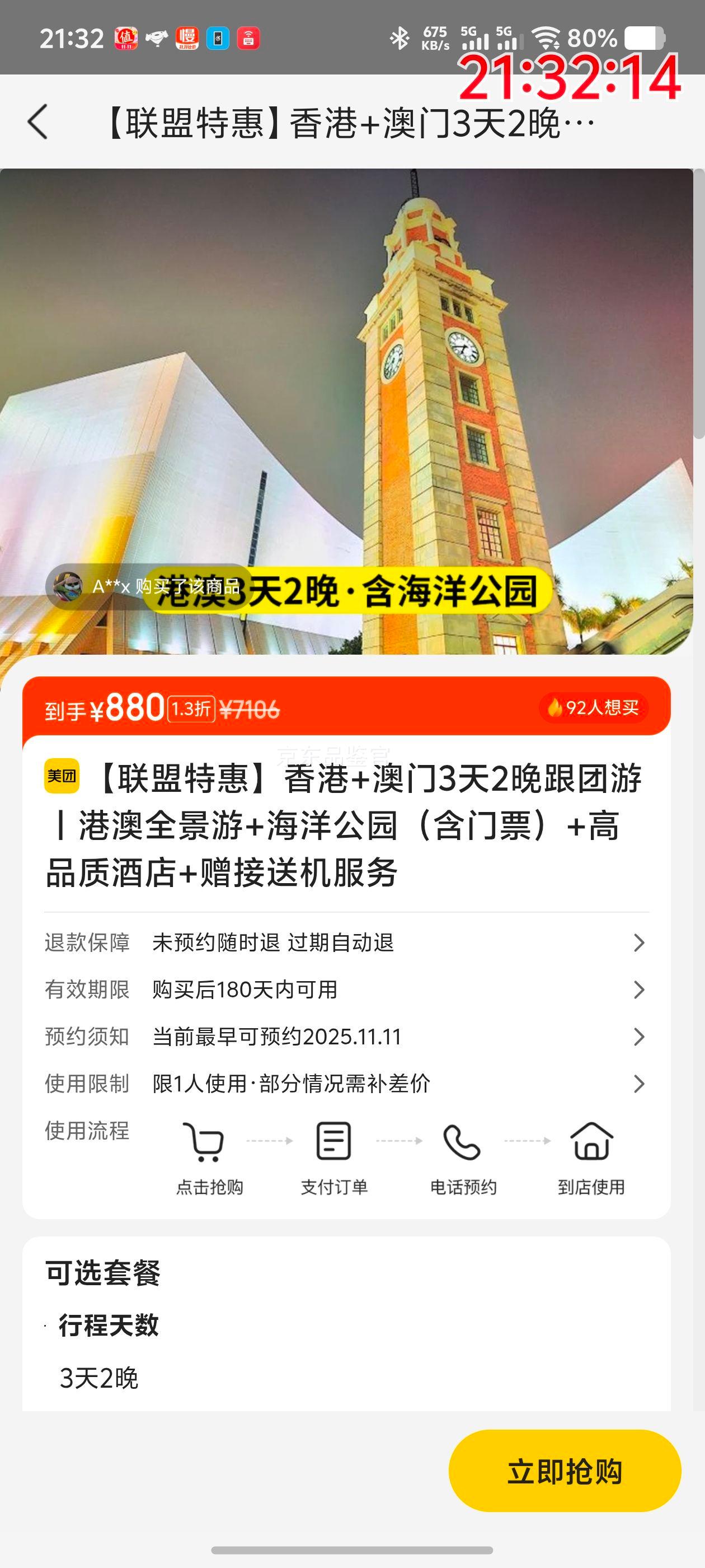 򣺡ػݡ+32ح۰ȫ+԰Ʊ+ƷʾƵ+ͻŻ֤