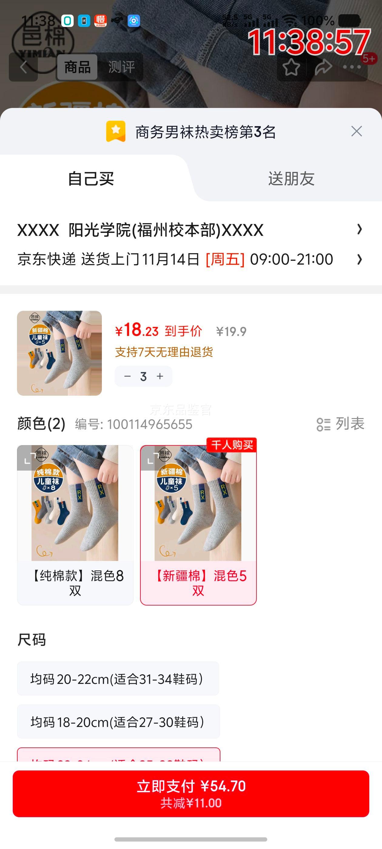  ͯͲ ﶬ½ 10A ͯк 5˫Ż֤