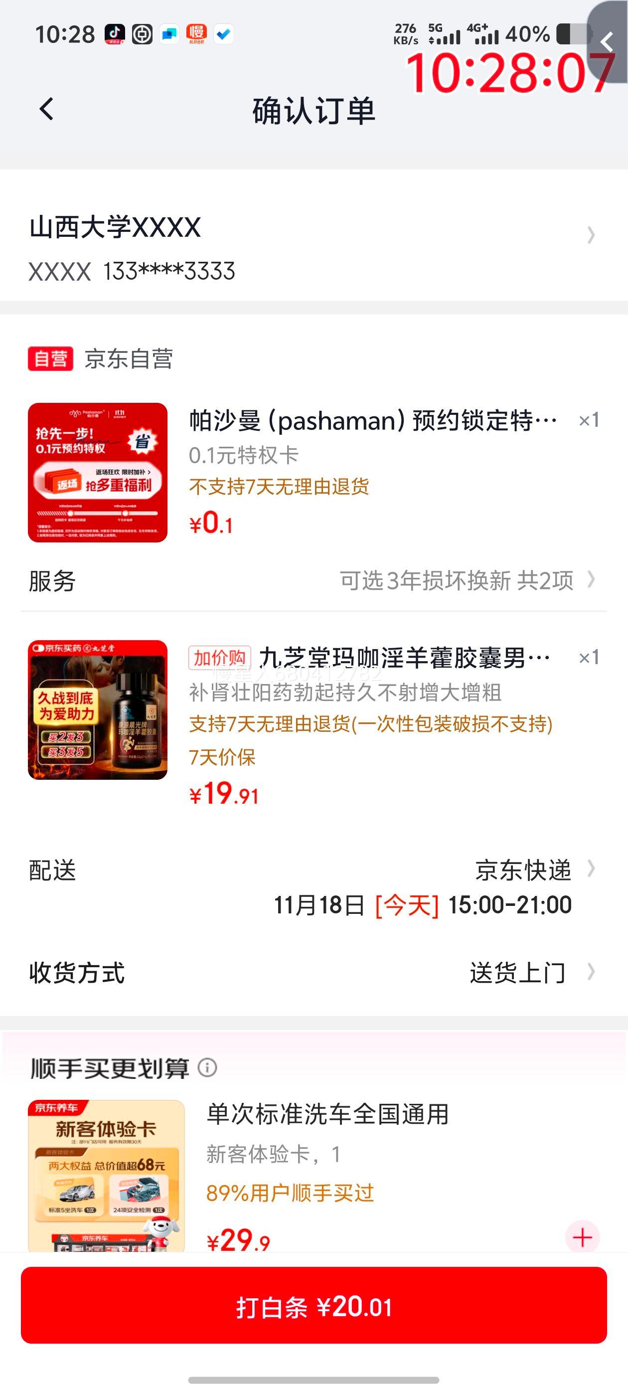 軻֥꿧޽־Բ׳Ʒ30/ƿŻ֤