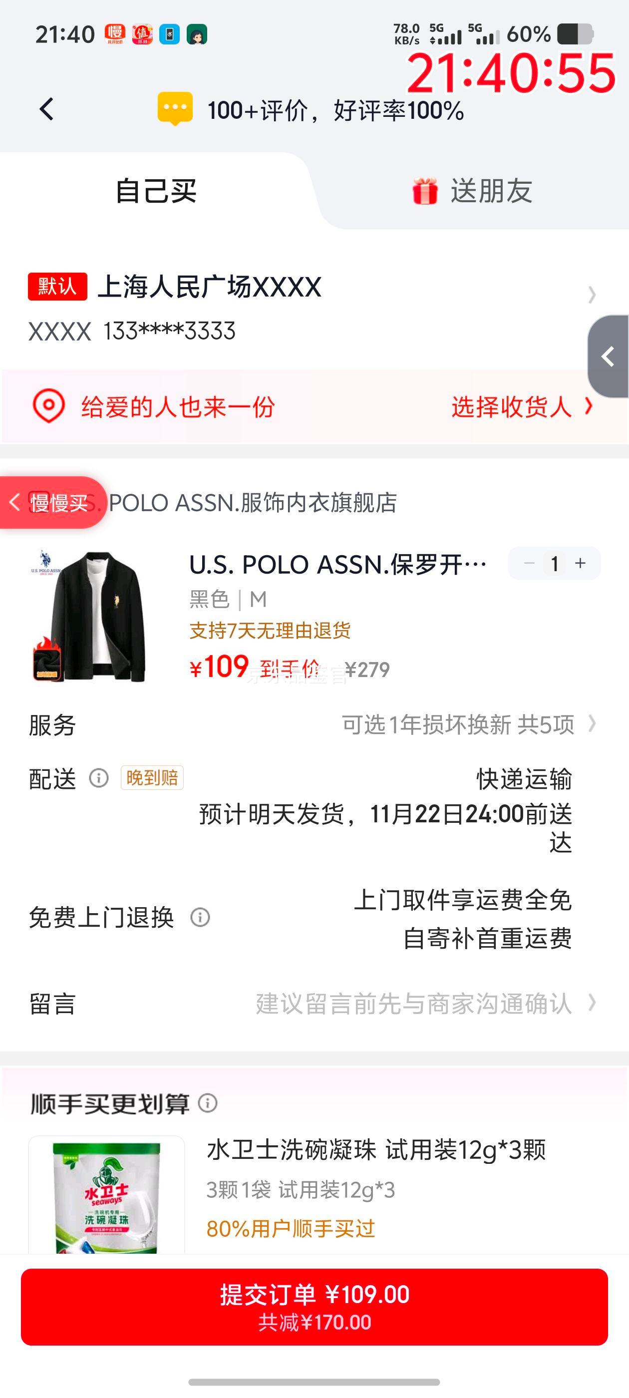 U.S. POLO ASSN. ޿ʿﶬޱůٴƤްп ɫ MŻ֤