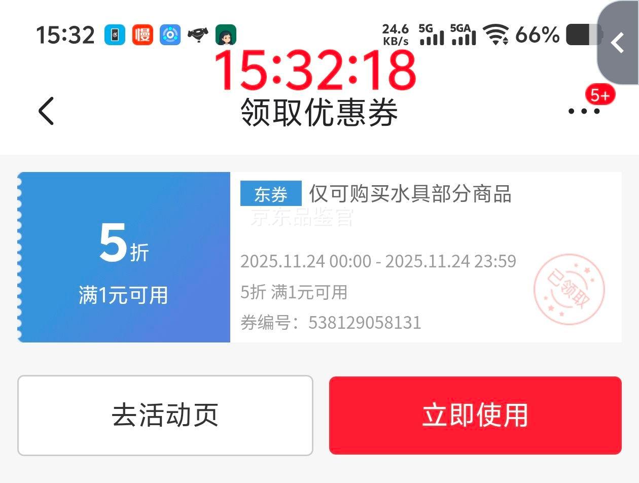 ����˹ 316L����ֱ��±� 660ml ���� ��©�Ż�֤��