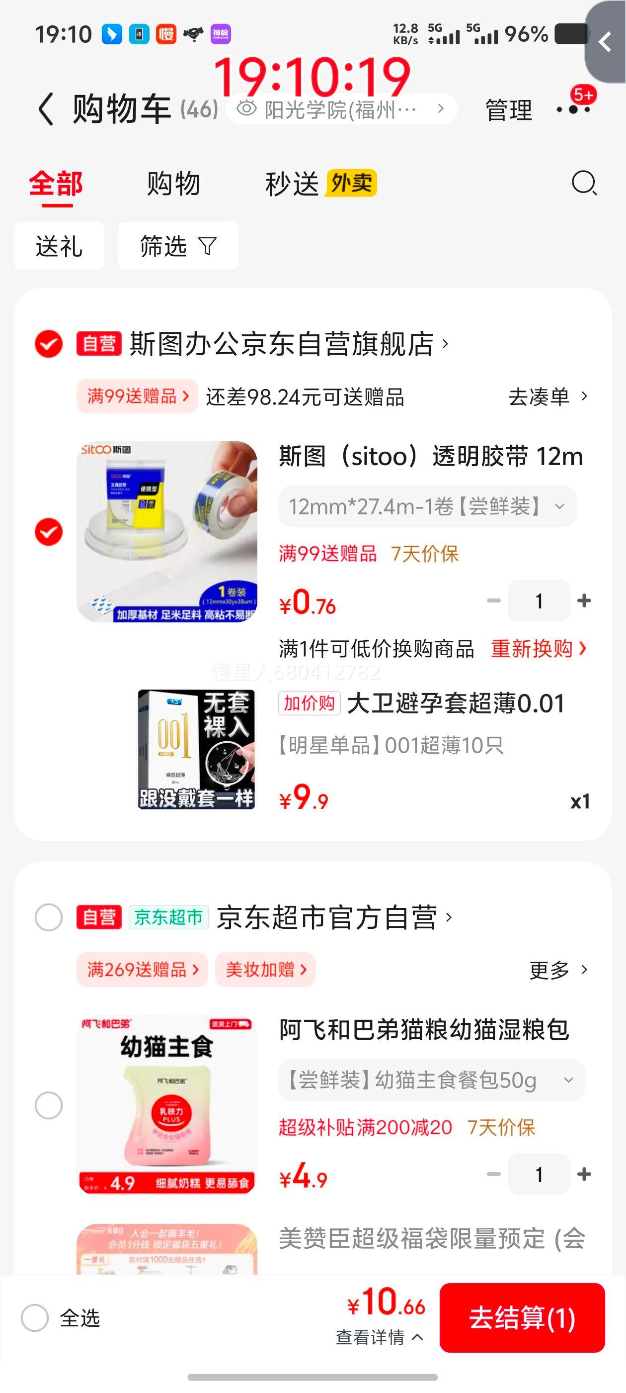 軻 ׳0.01 ˮϴ 10ֻŻ֤