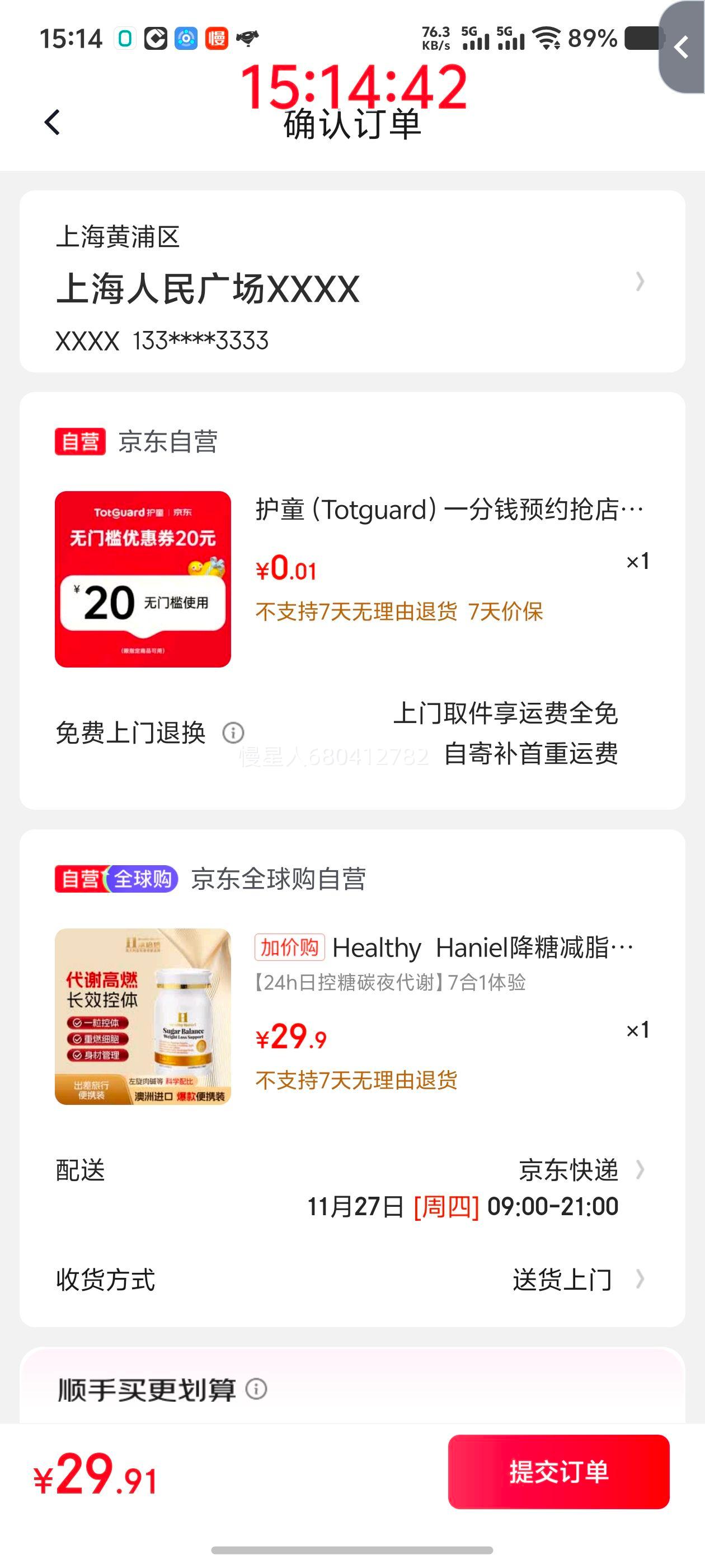 軻Healthy Haniel Ǽ֬ش֬лҰɽҩܿ 10ЯװŻ֤