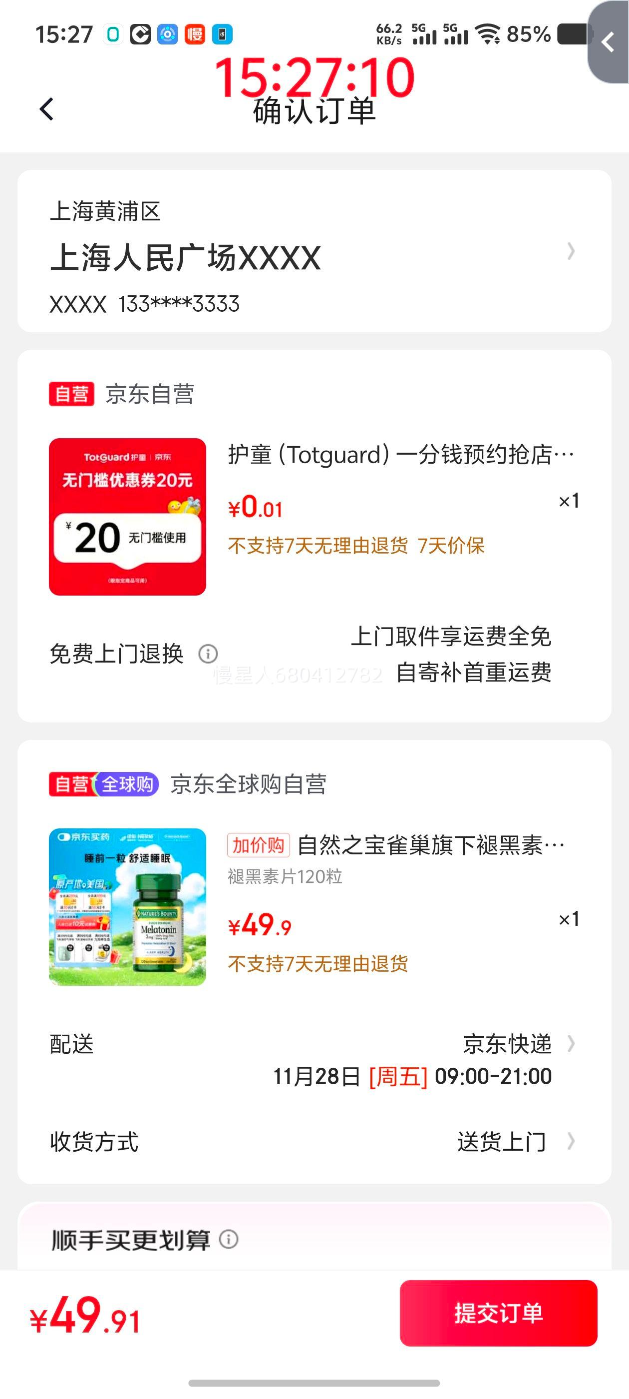 軻Ȼ֮ ȸ ʺƬ 3mg ˸˯Ƭ 120ƬŻ֤