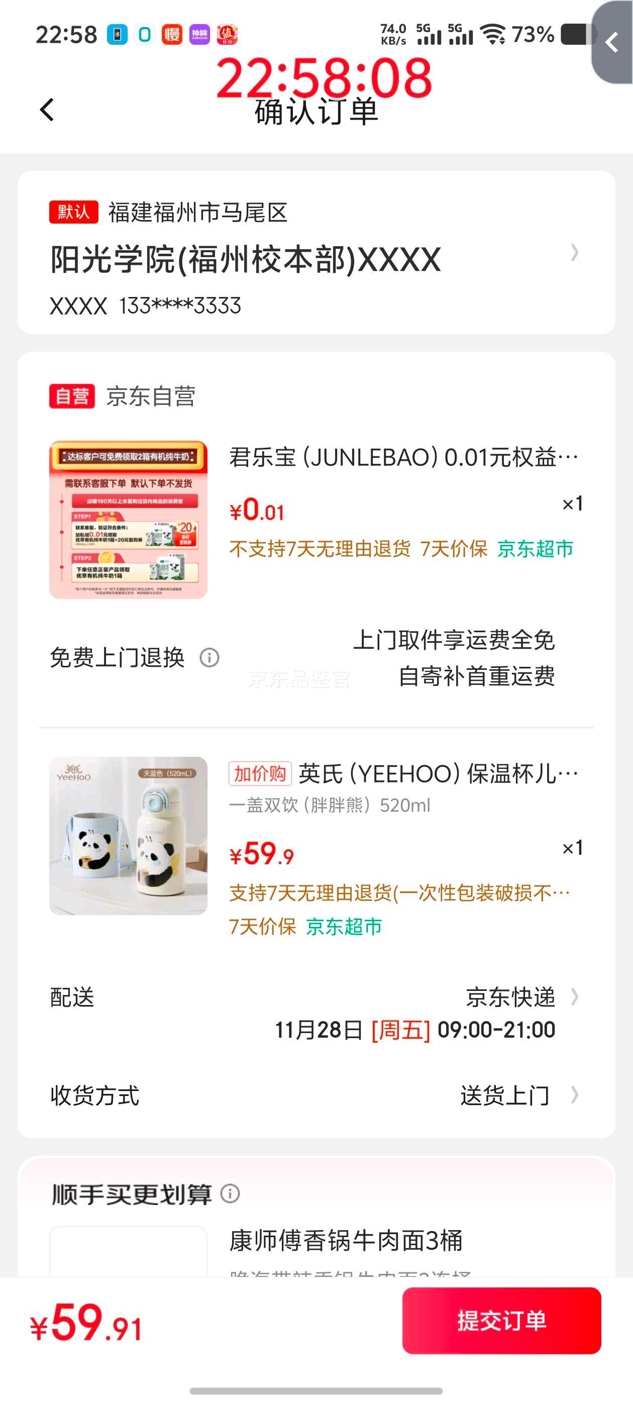 軻Ӣ YEEHOO ±ͯˮ 316 ܱ Ż֤